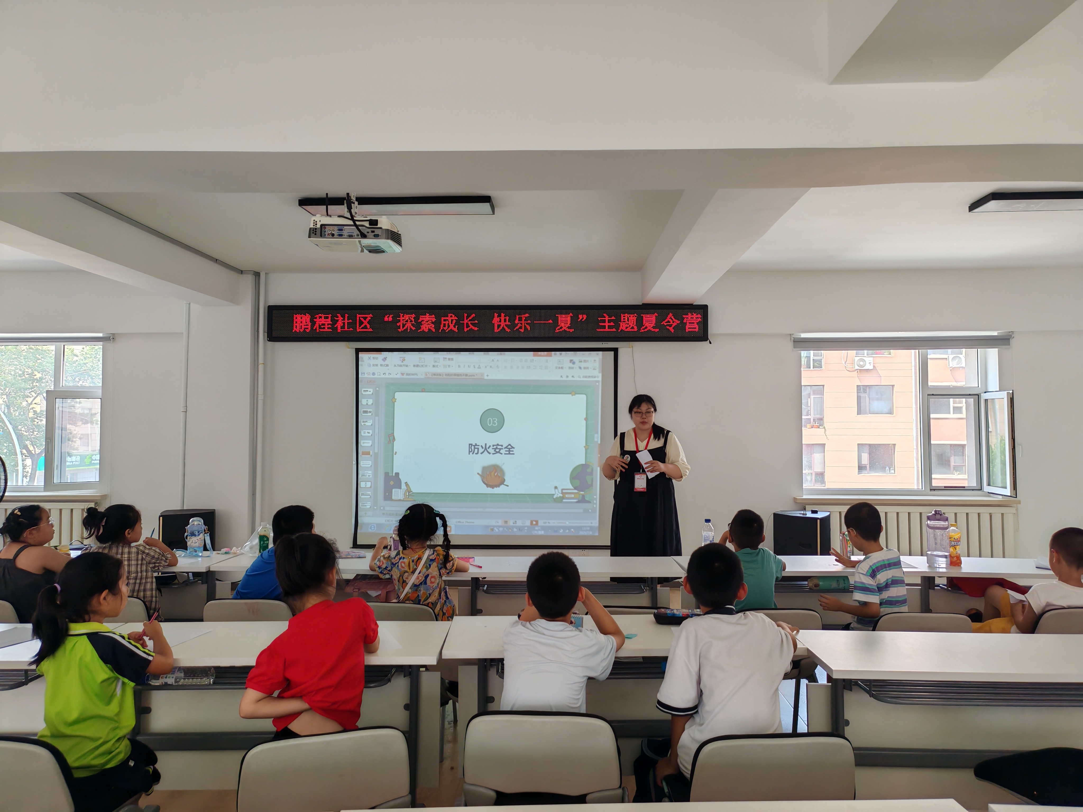 图7：7月8日安全自护教育课堂志愿者讲授防火安全知识