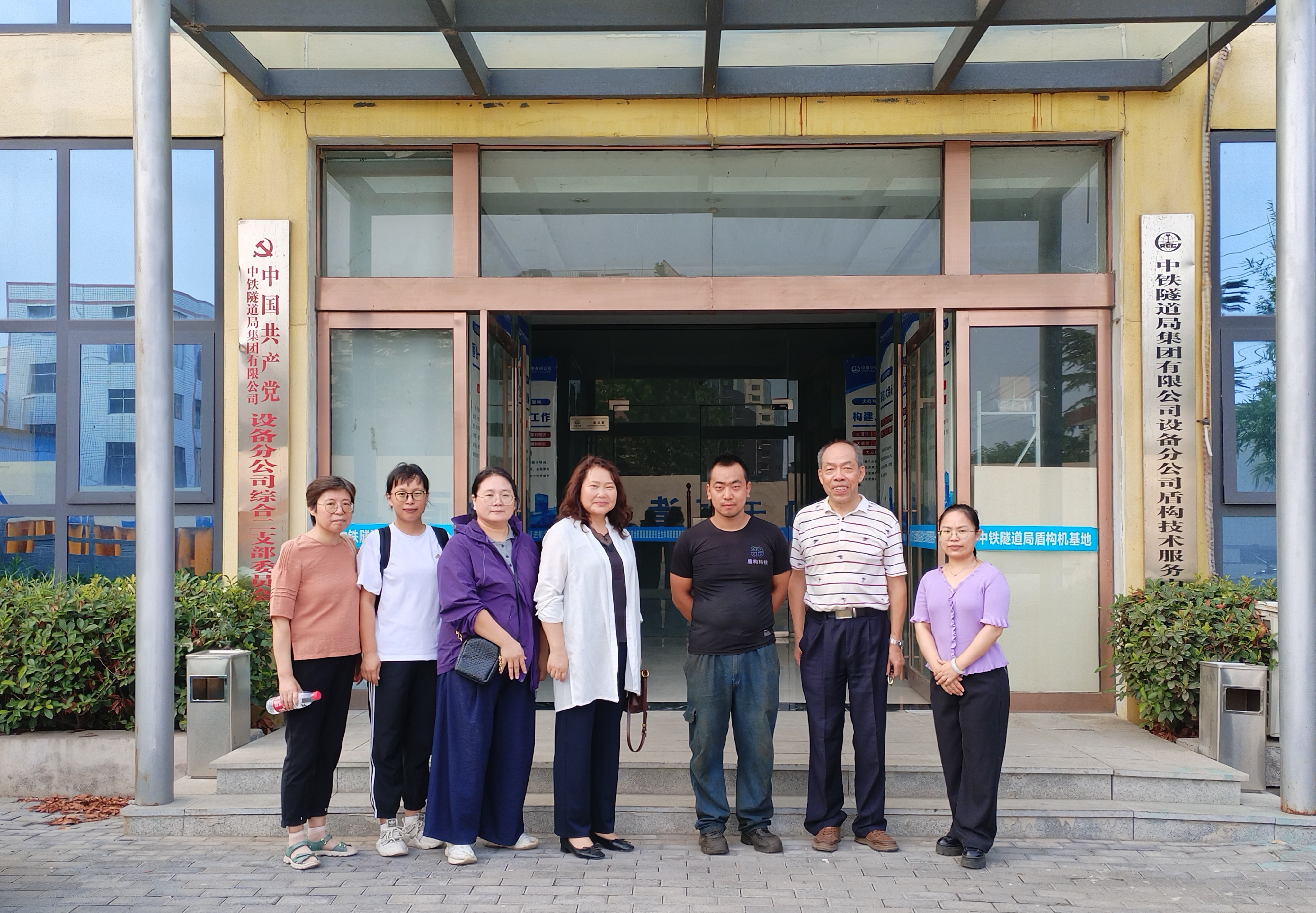 探讨和交流党建工作后的合影