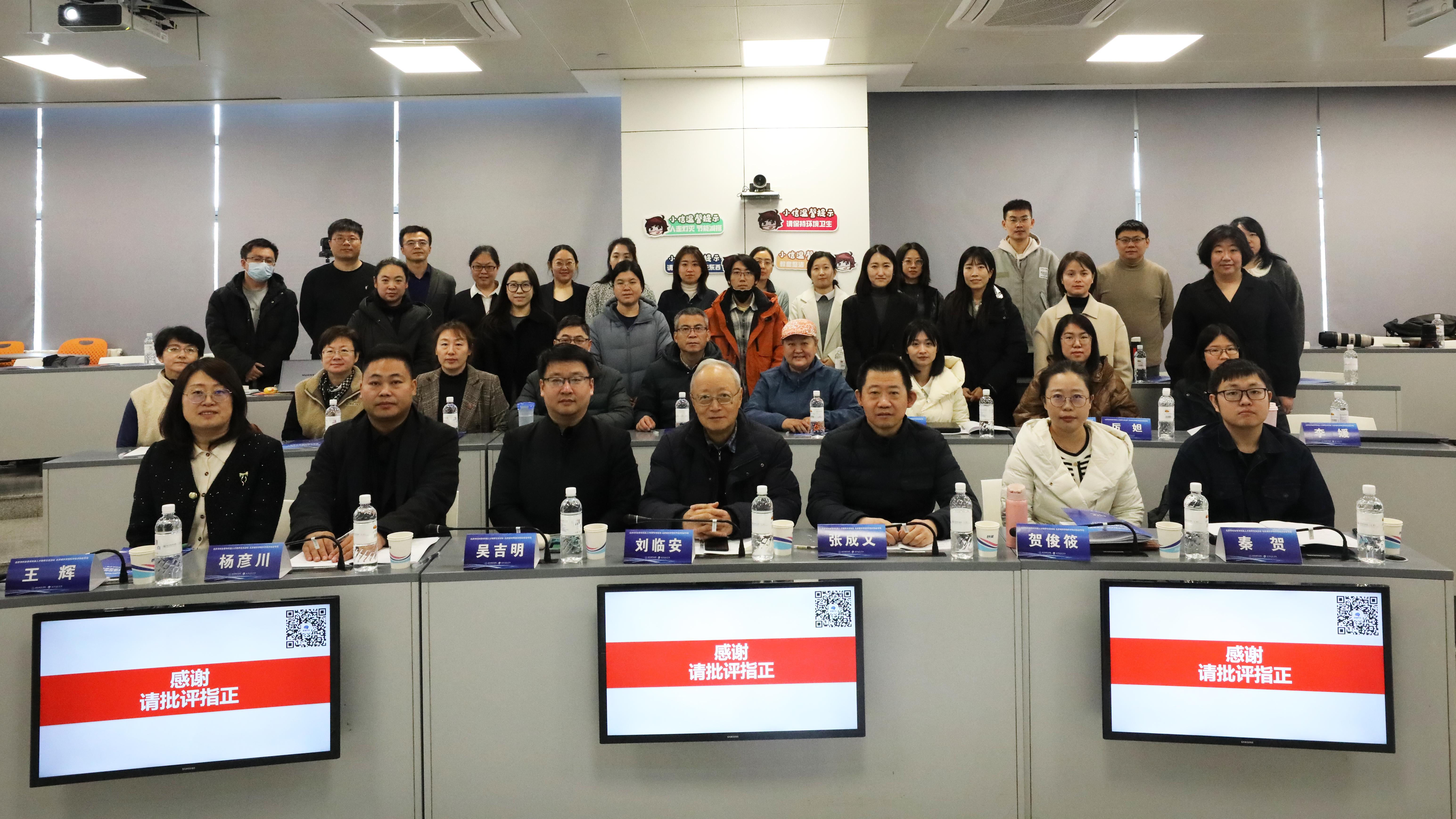 图8 与会专家学者与青年学者合影（上午场）(1)