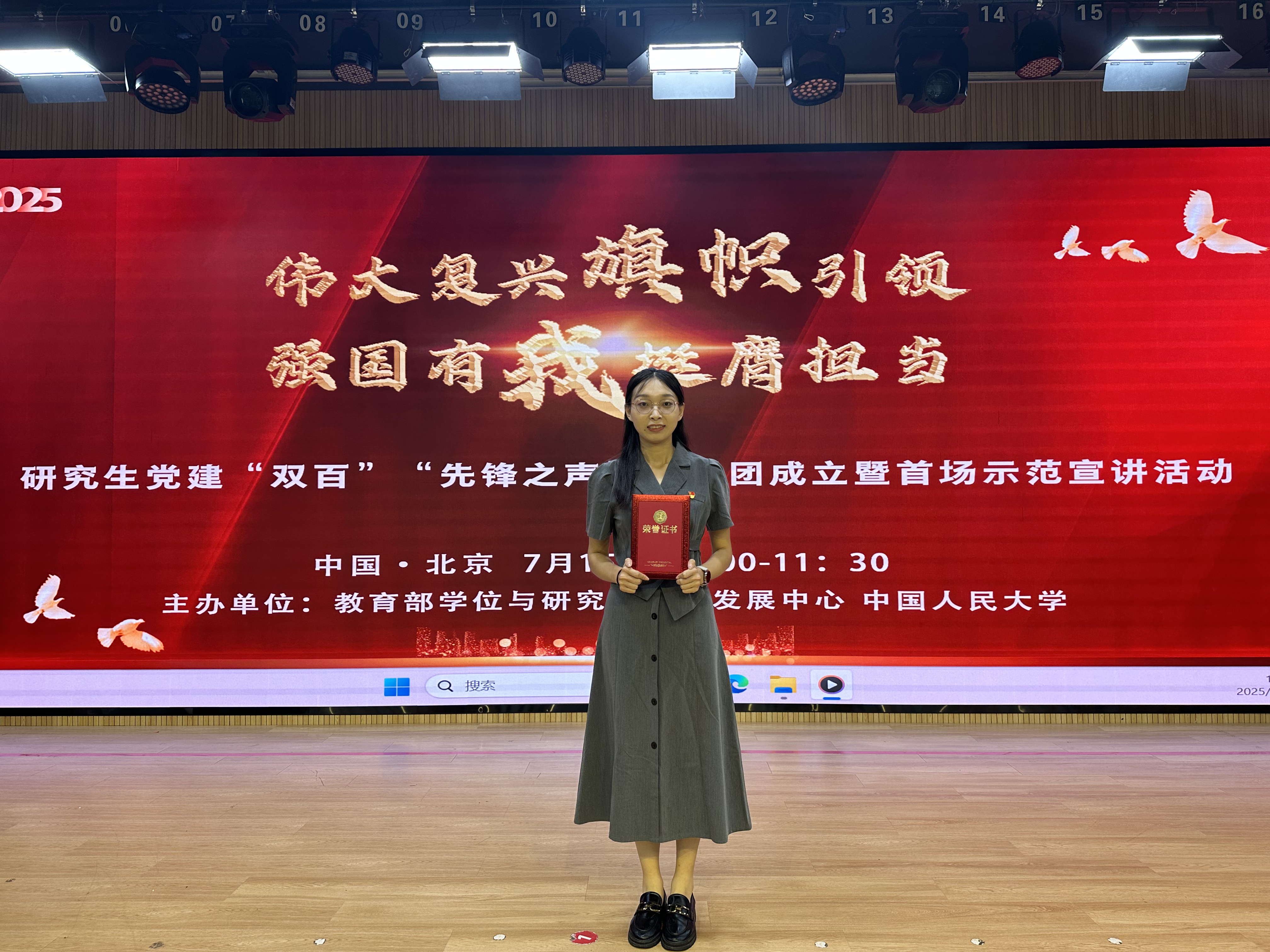 微信图片_20250718175903