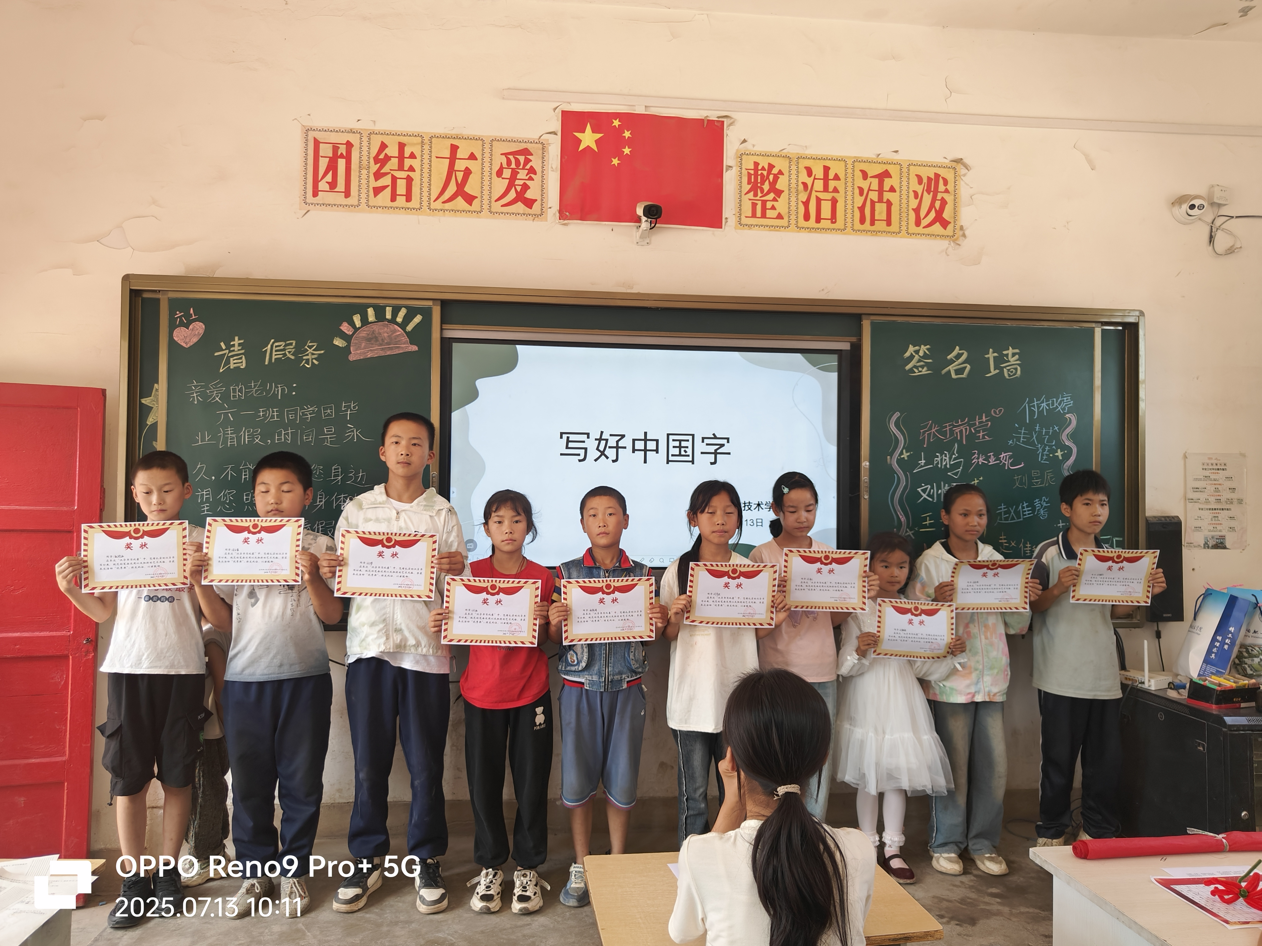 mmexport1752812686791