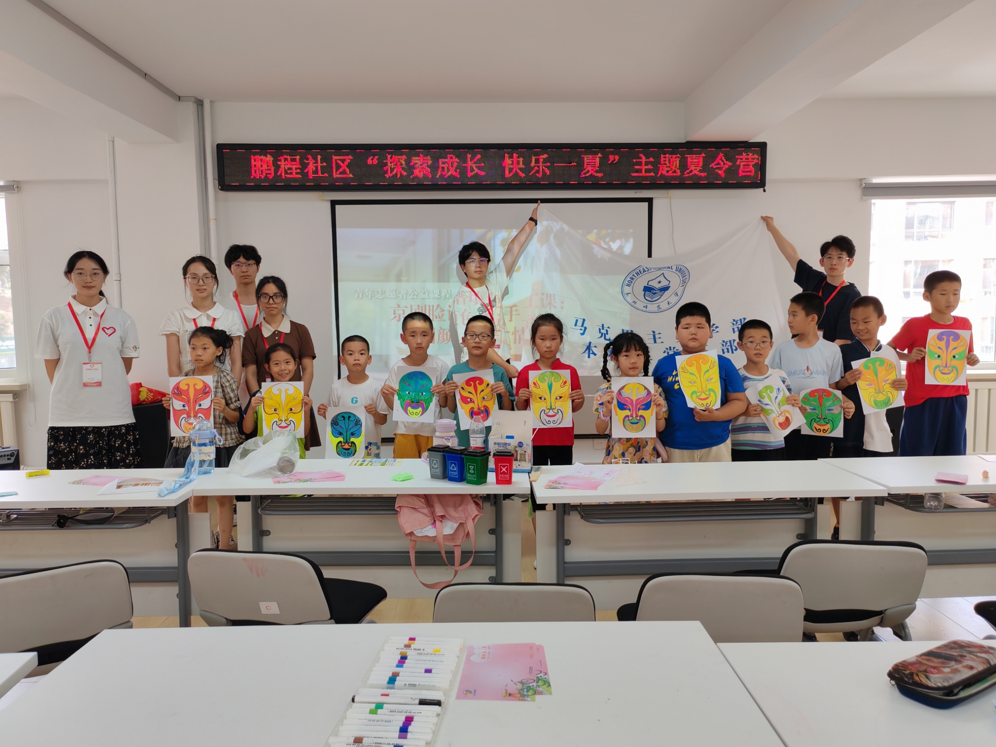 图10：7月8日心理健康教育课堂志愿者与社区儿童合影