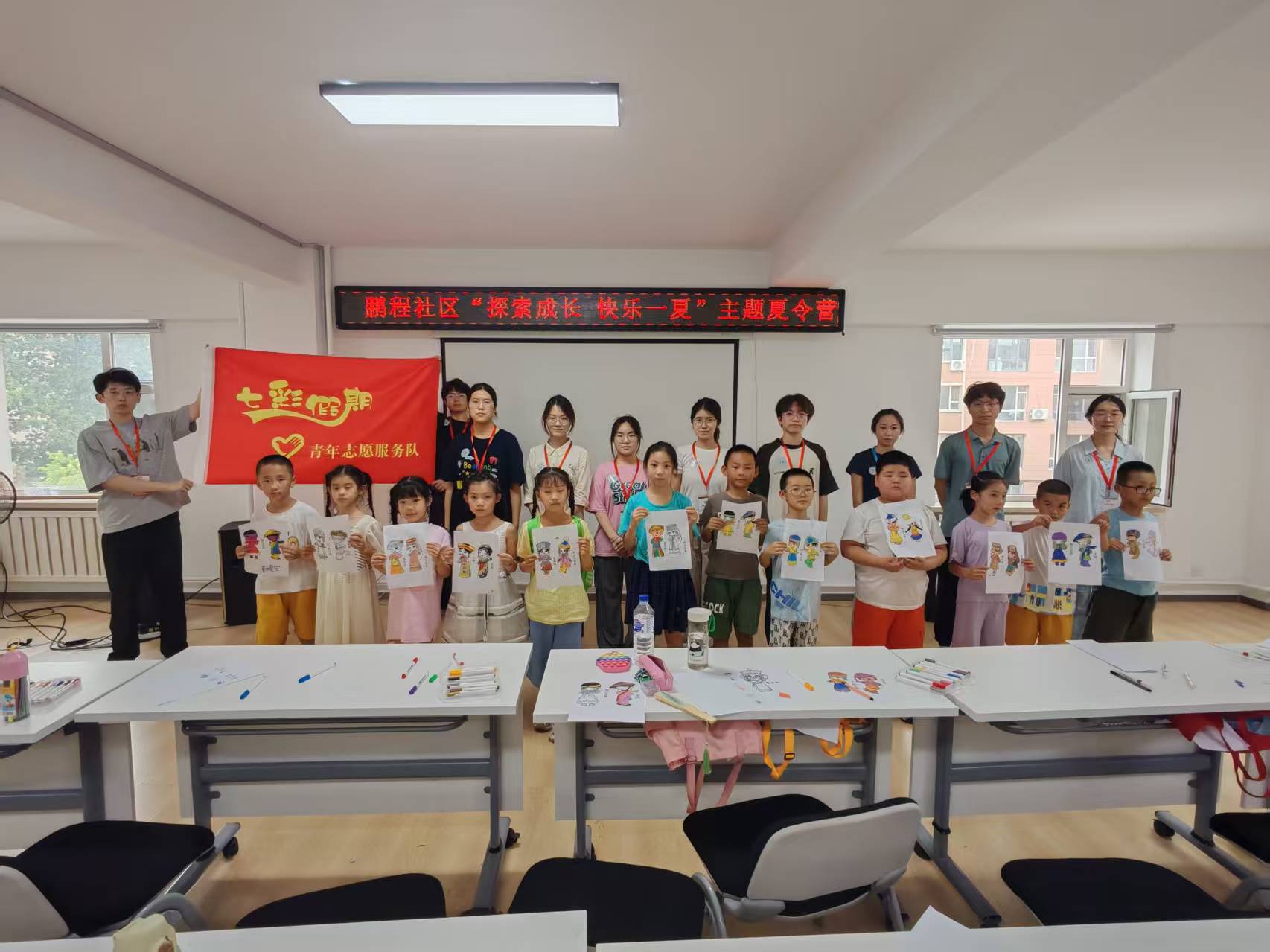 图4：7月9日民族服饰主题绘画课堂志愿者与社区儿童合影