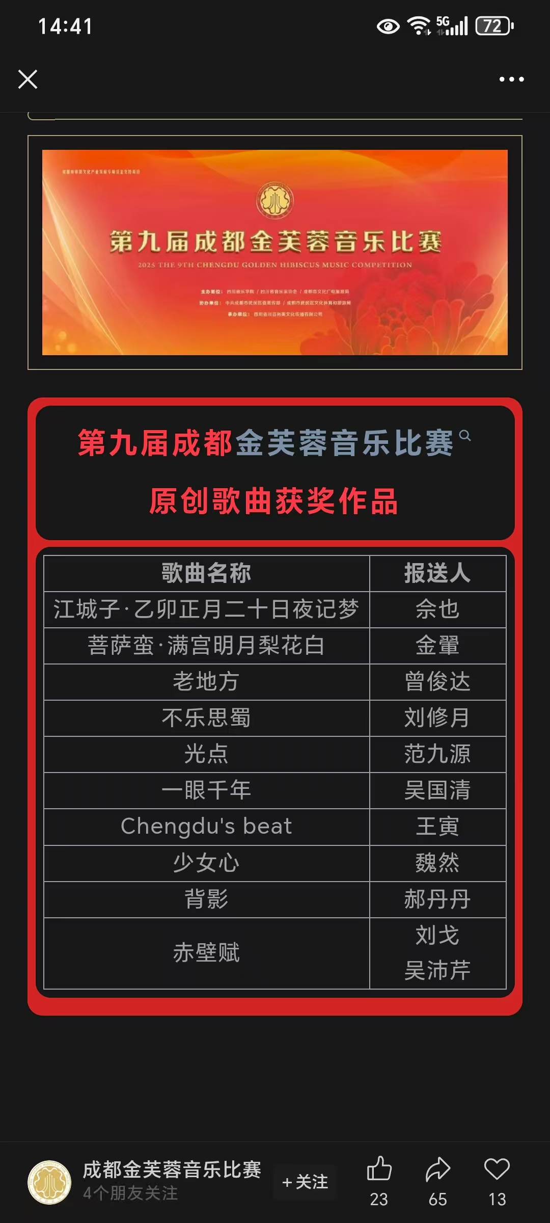 微信图片_20250718144240