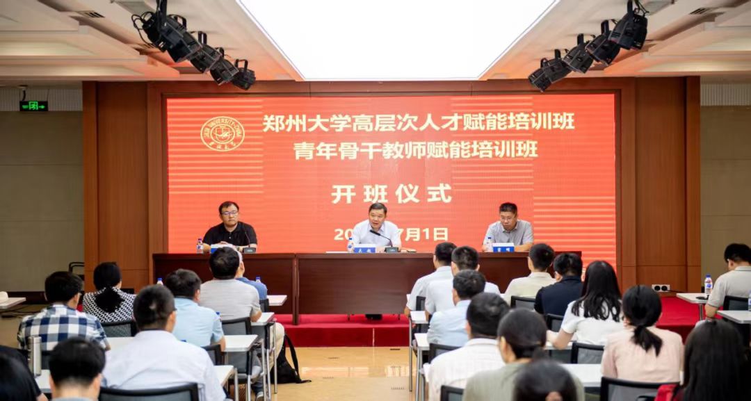 微信图片_20250718185629