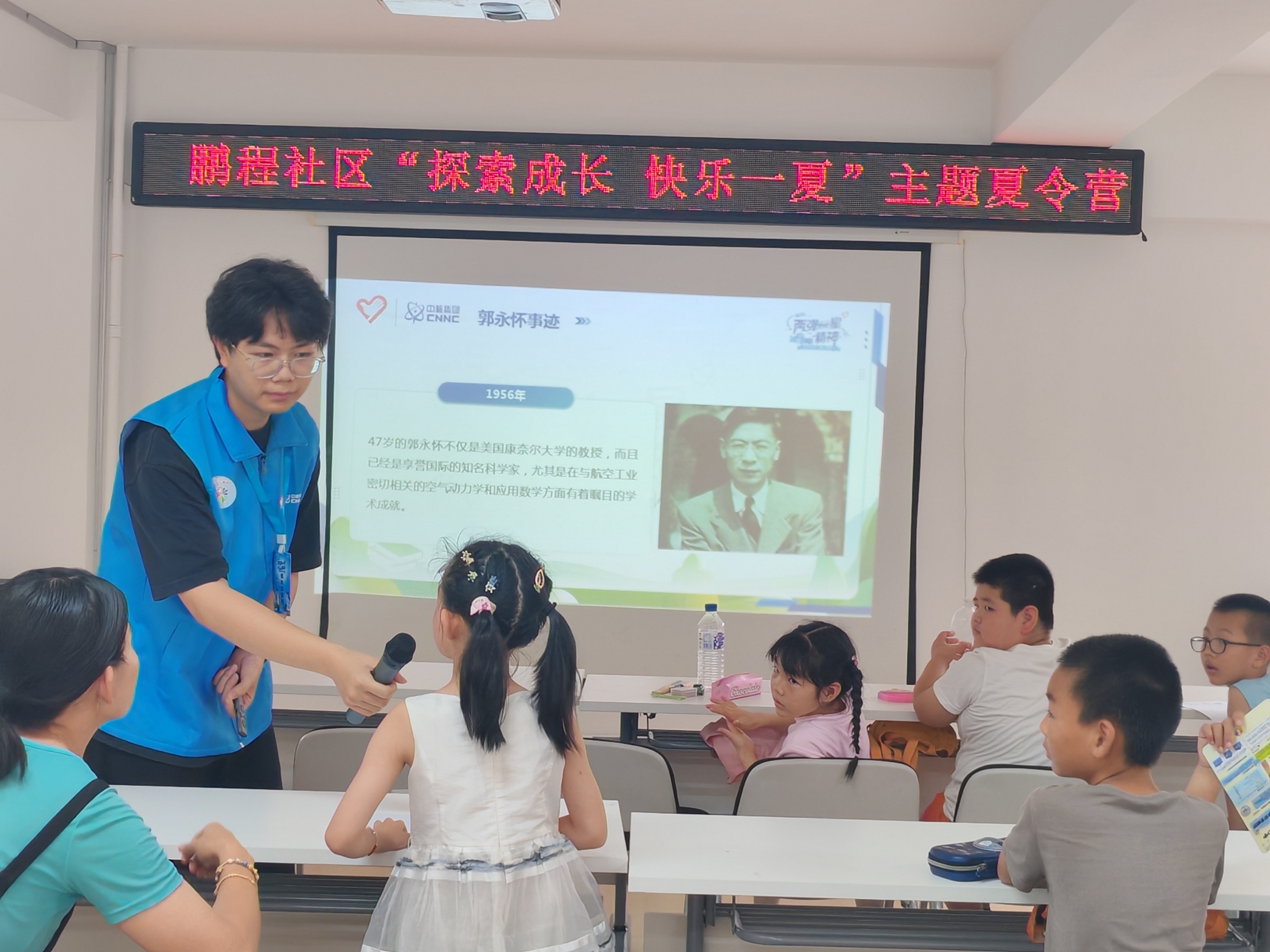 图4：7月11日团队走进鹏程社区开展“两弹一星精神”主题理论宣讲