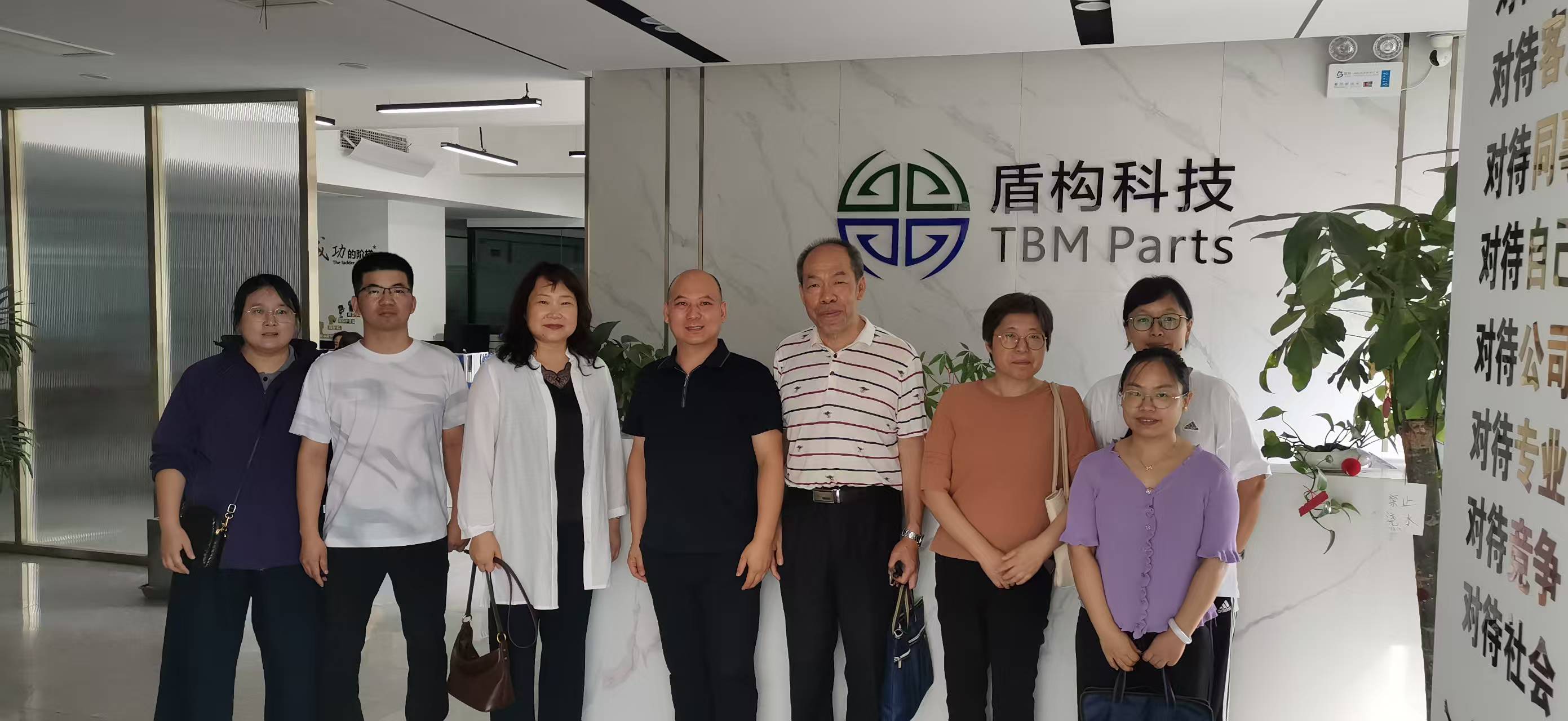 访问河南盾构科技电子有限公司