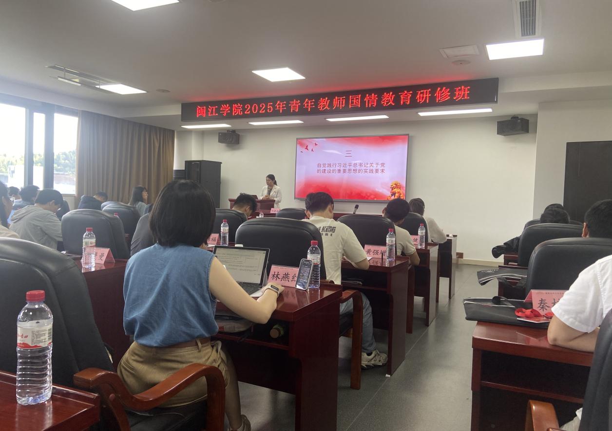 专题学习：学习习近平总书记关于党的建设的重要思想