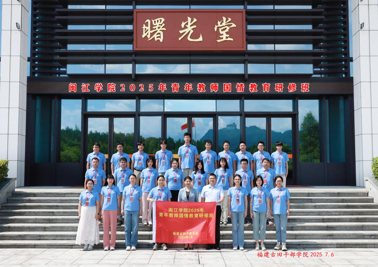 研修班合影