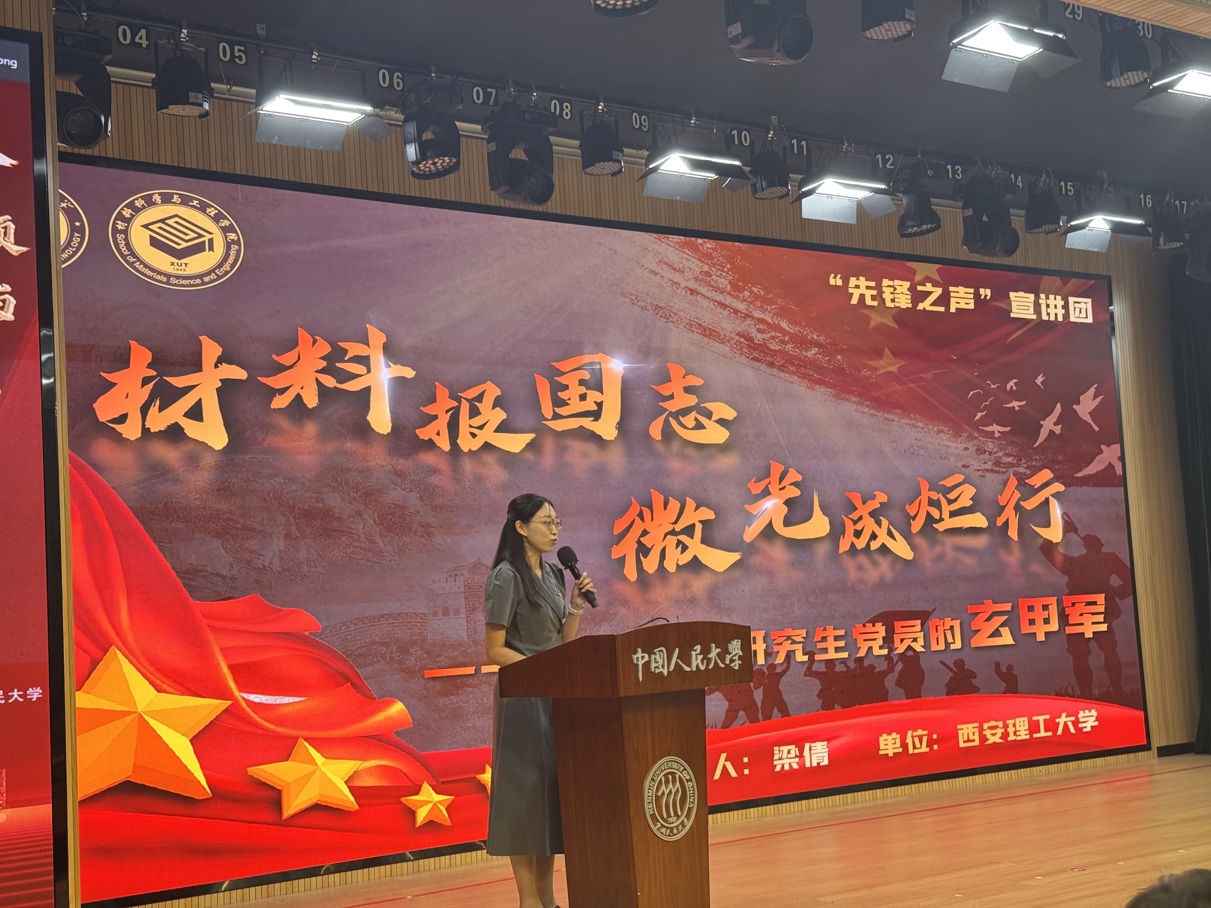 微信图片_20250718175917