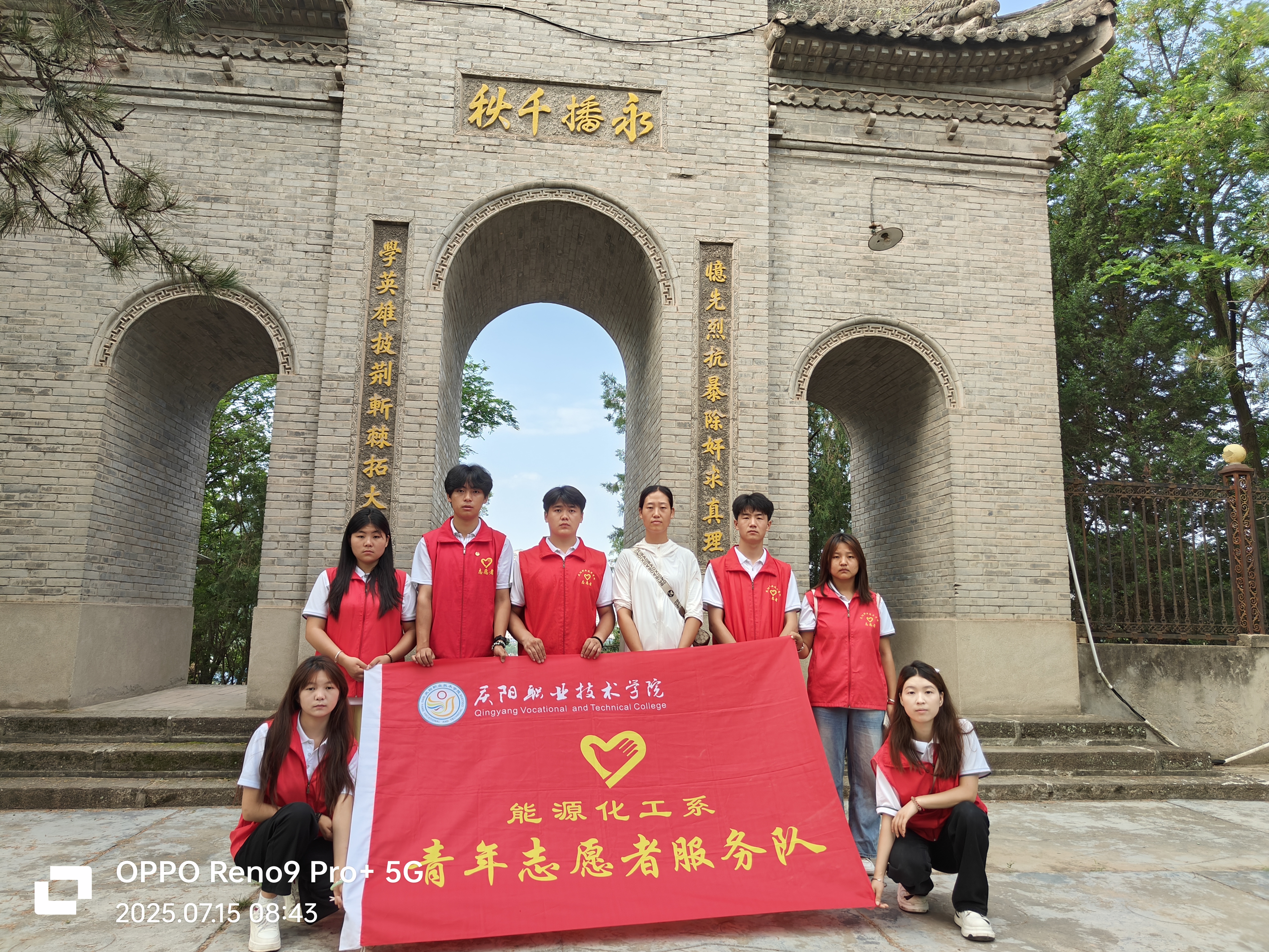 mmexport1752812759600