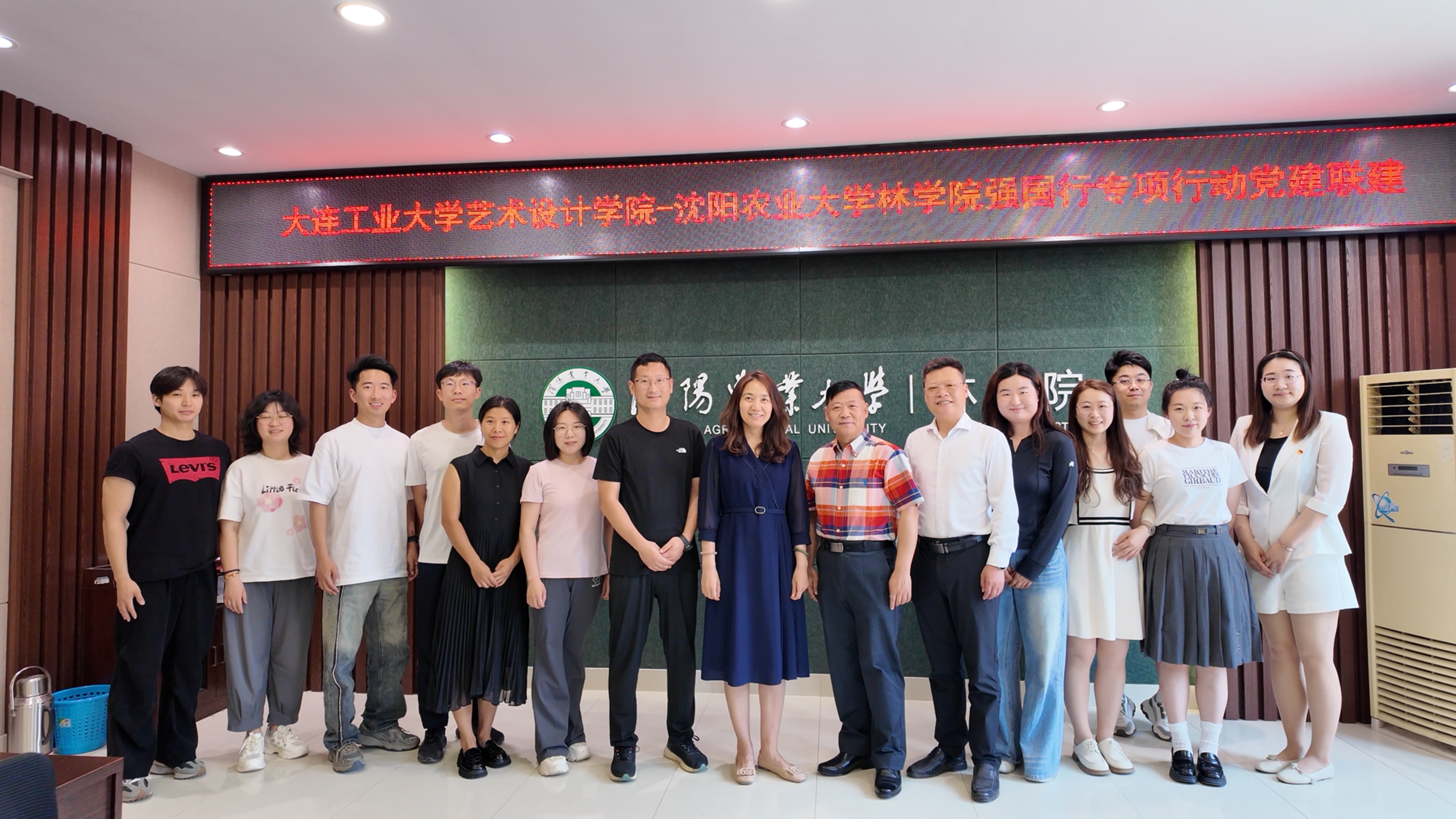 微信图片_20250719140745