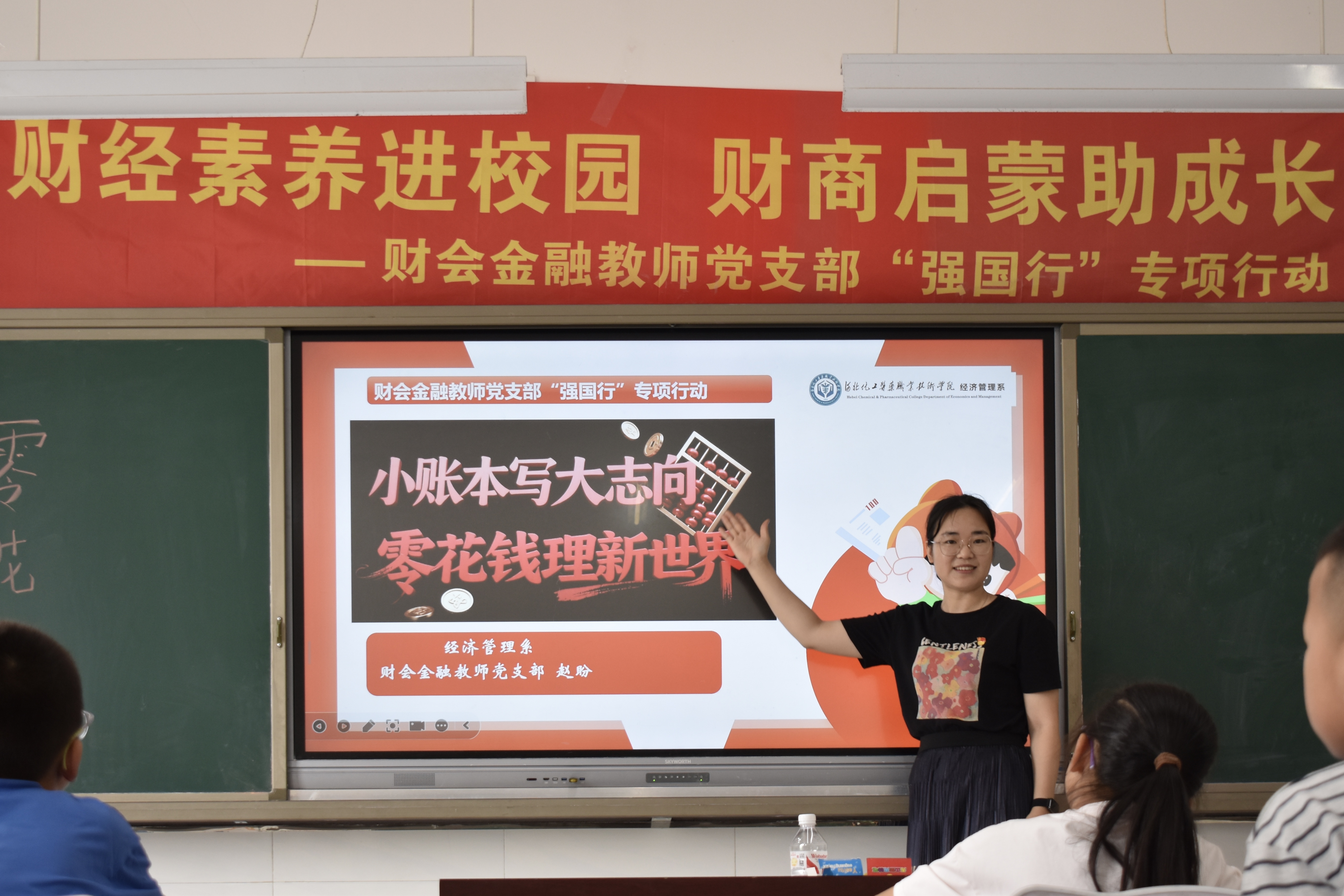 微信图片_20250719132504