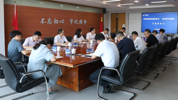 河海学院赴“党建联盟”成员单位调研交流