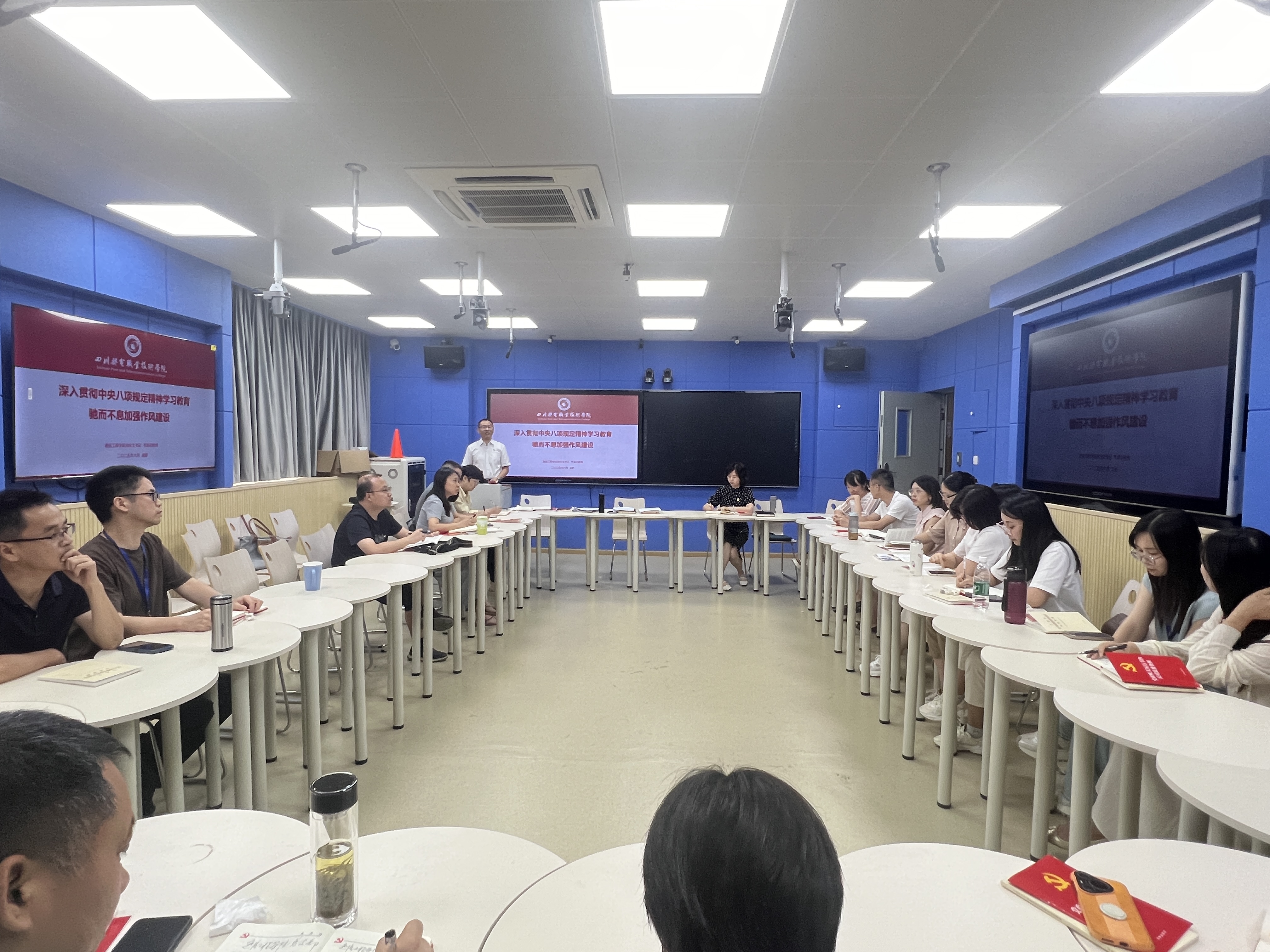 学习贯彻中央八项规定精神专题党课
