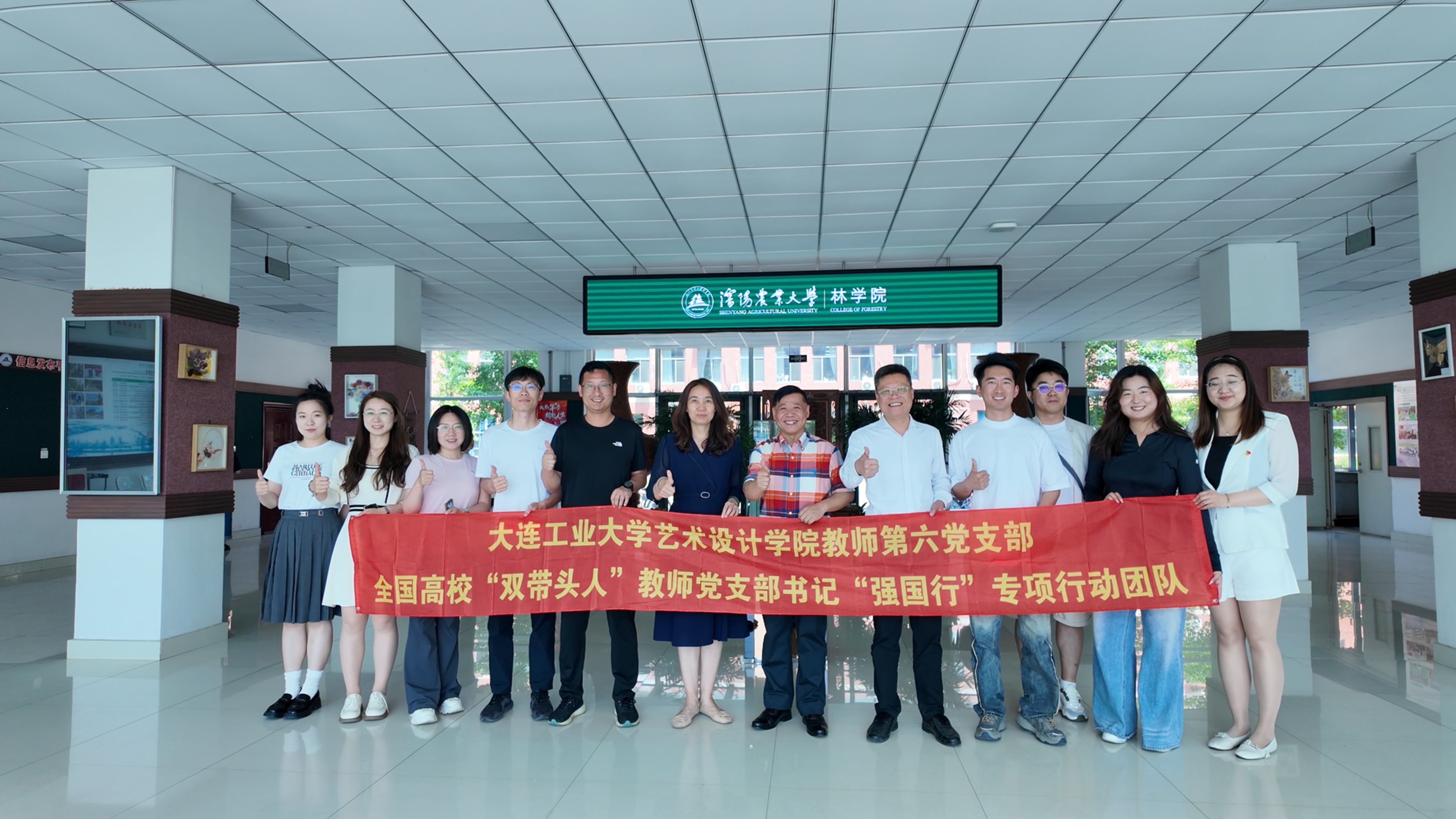 微信图片_20250615093257