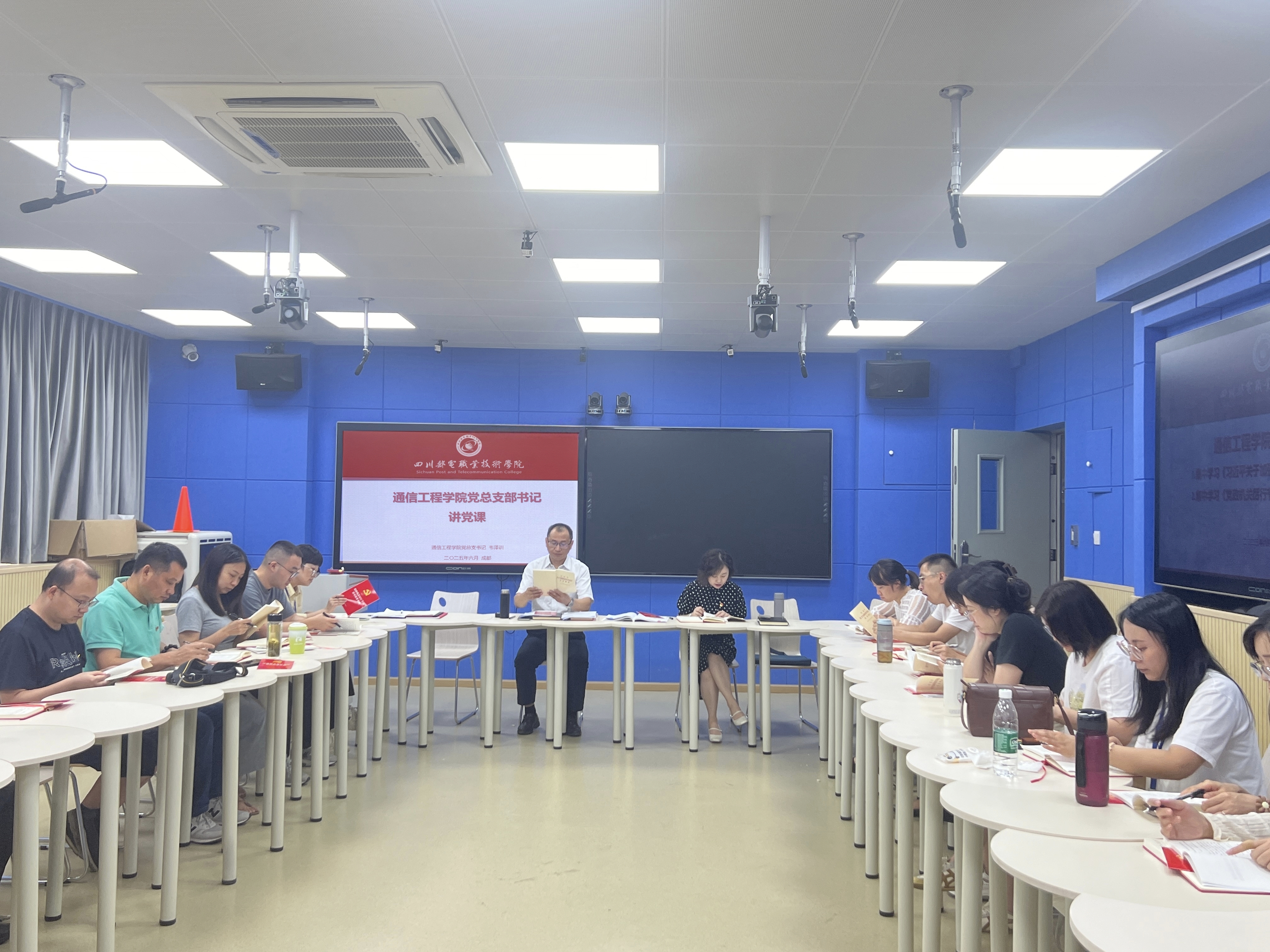 专题党课活动会场