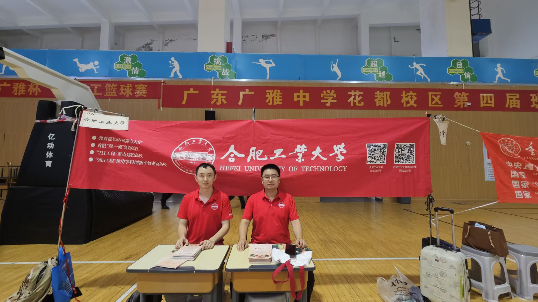 微信图片_20250719161627 微信图片_20250719161627