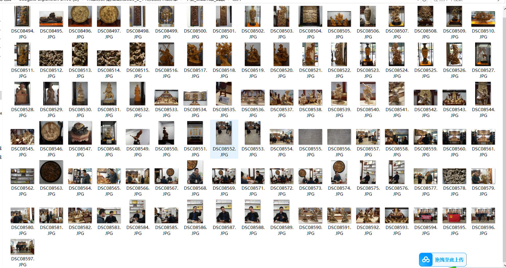 图1 2月14日上午潮阳珠园木雕工作室调研和访谈缩略图