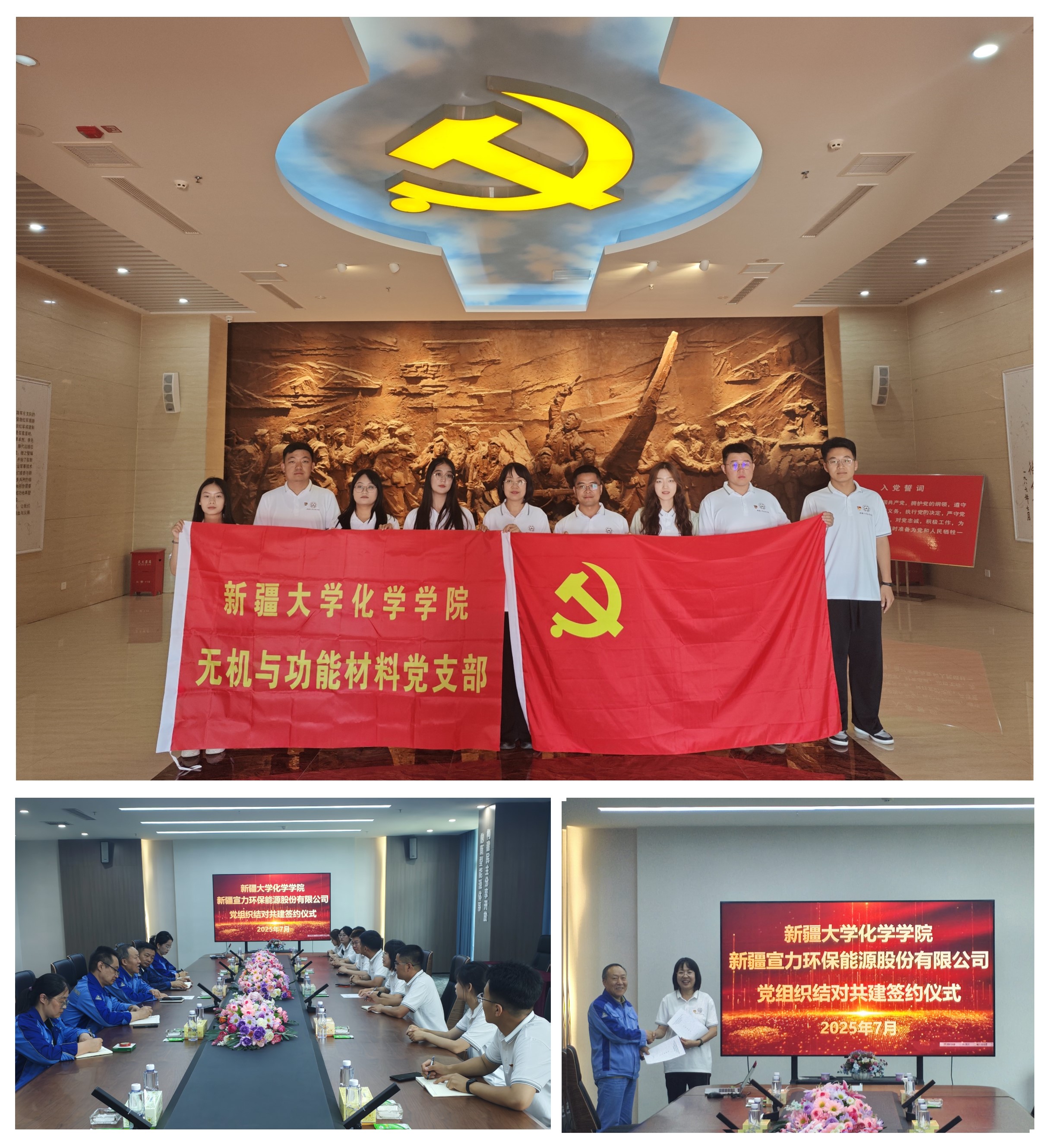 巡礼万里神州大地，传承千年民族精神， 践行吾辈永恒初心