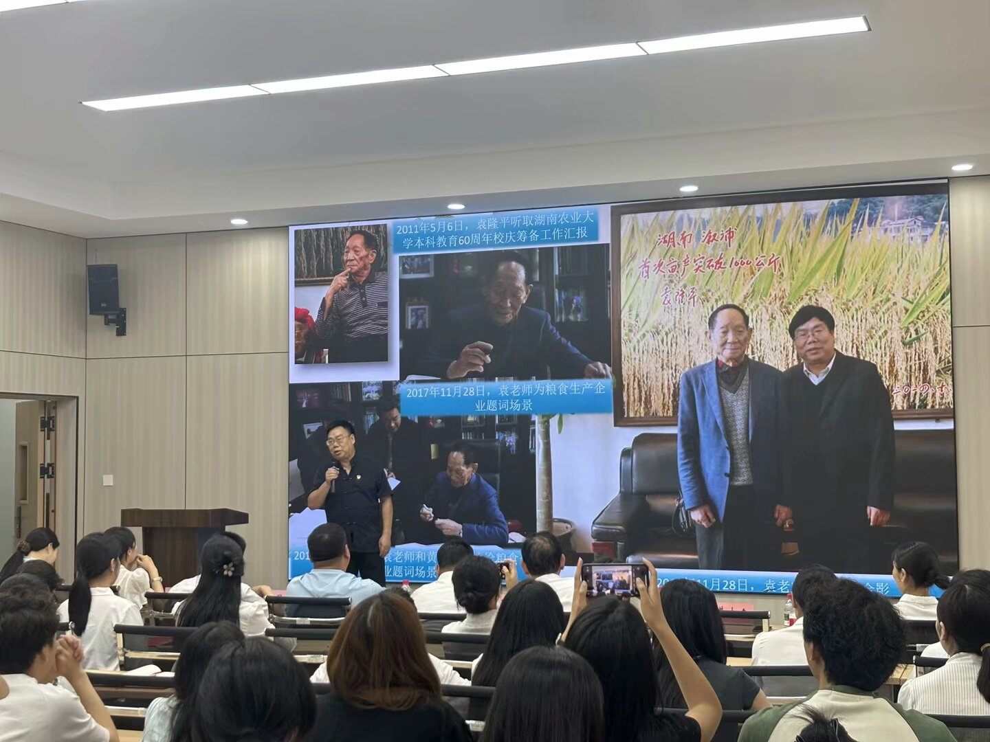 图 老党员分享红色导师故事