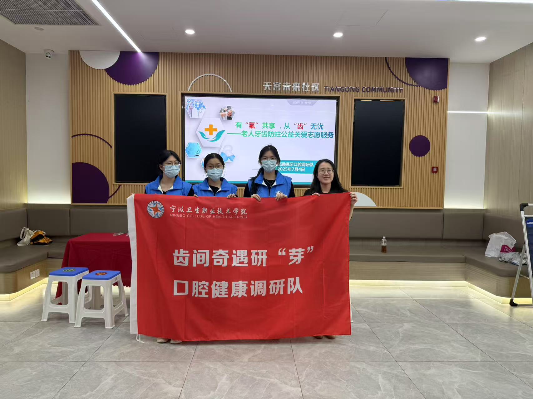 微信图片_20250720185506