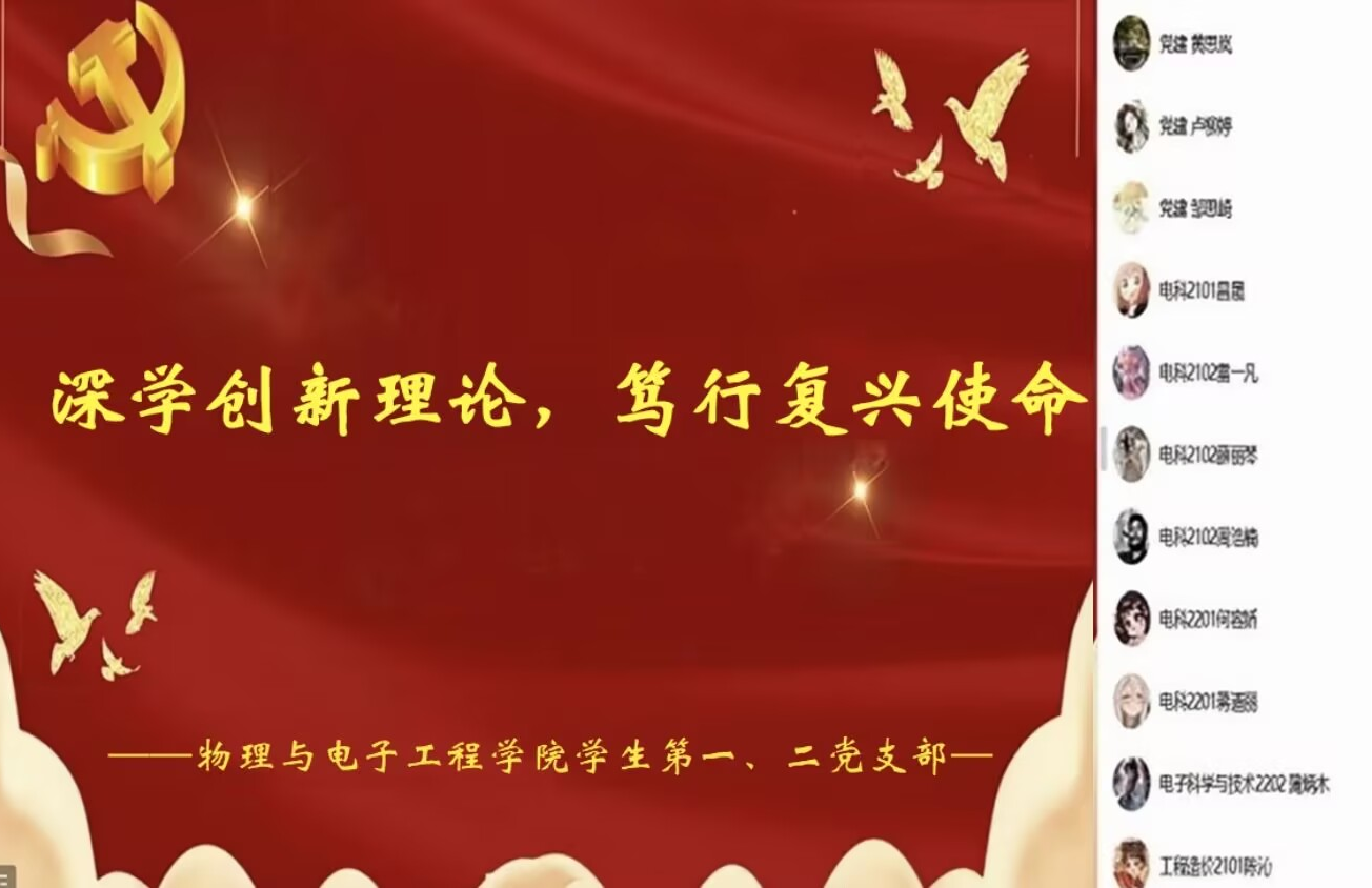 图为：会议现场