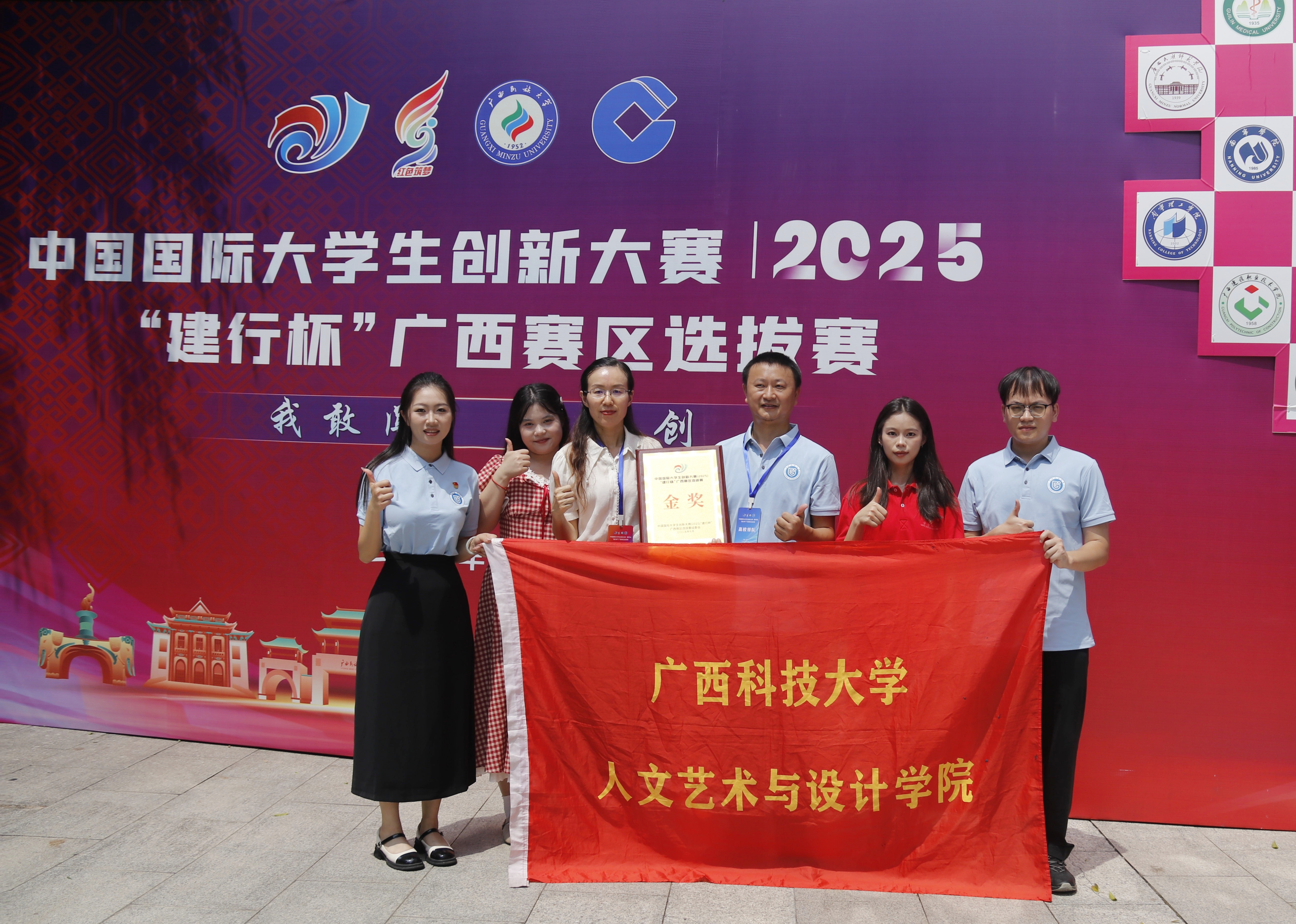 微信图片_20250719233134 微信图片_20250719233134