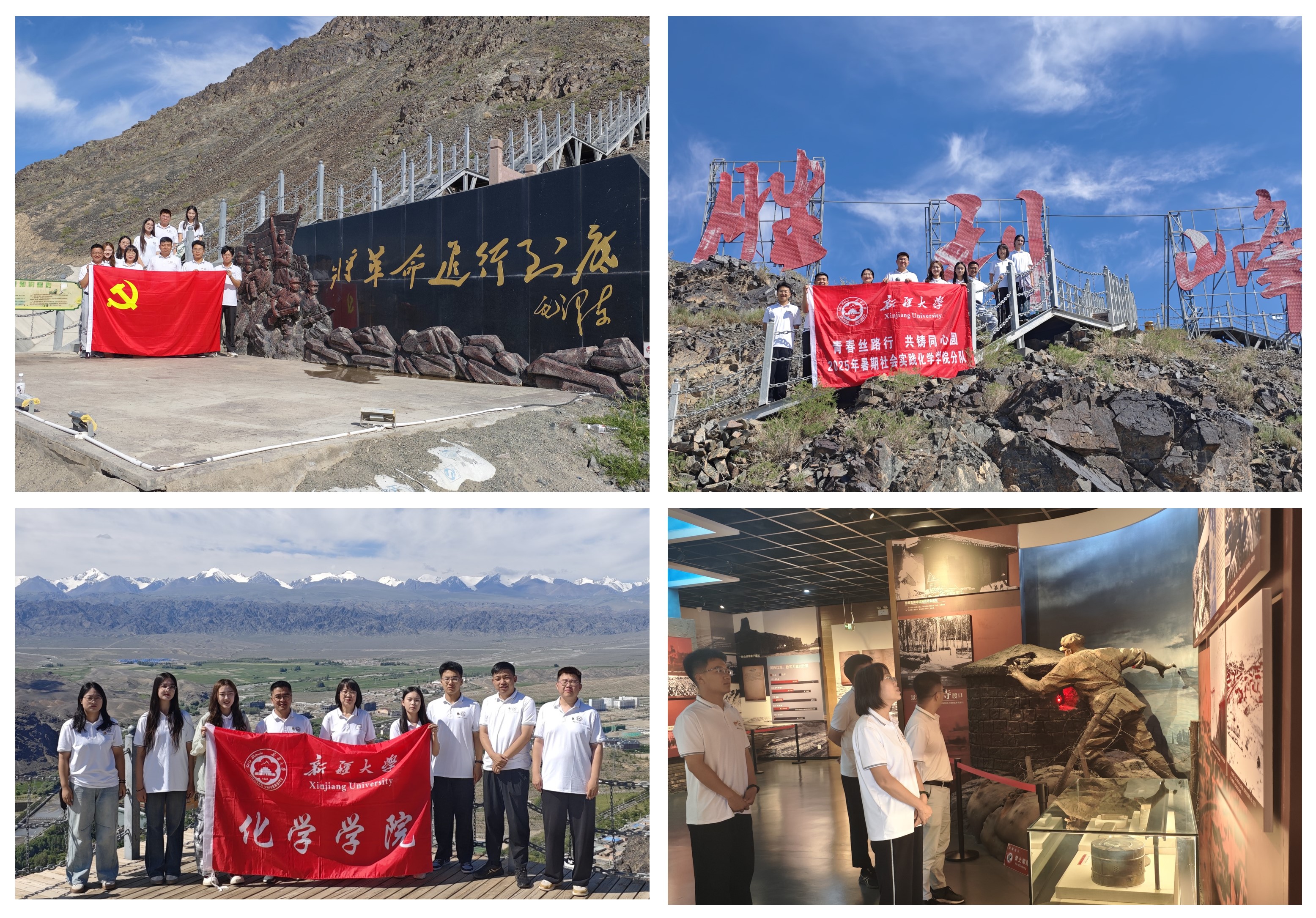 图5 师生攀登胜峰、在伊吾县烈士陵园红色教育基地参观学习 图5 师生攀登胜峰、在伊吾县烈士陵园红色教育基地参观学习