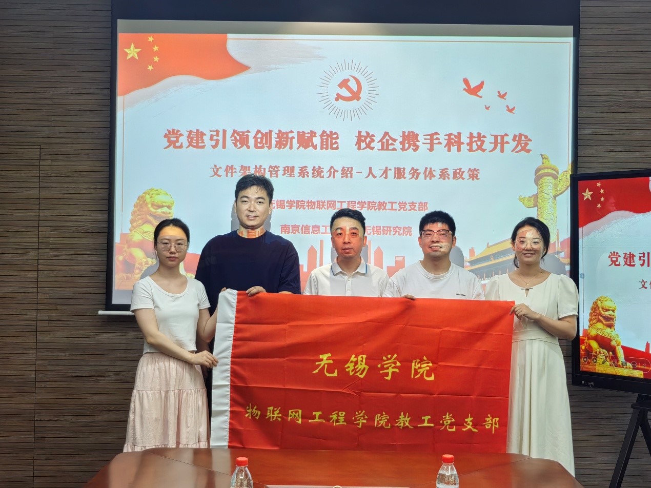 校院双方合影留念