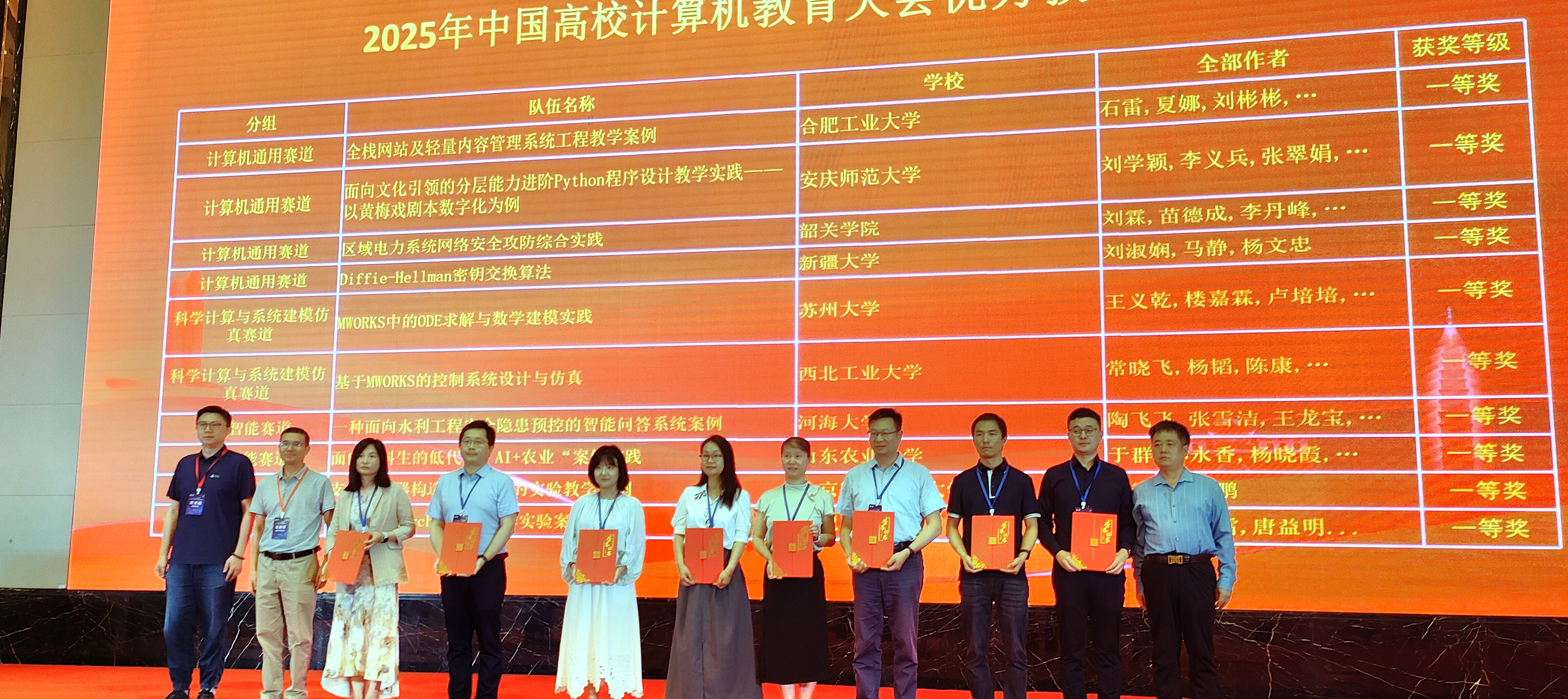 微信图片_20250720102719