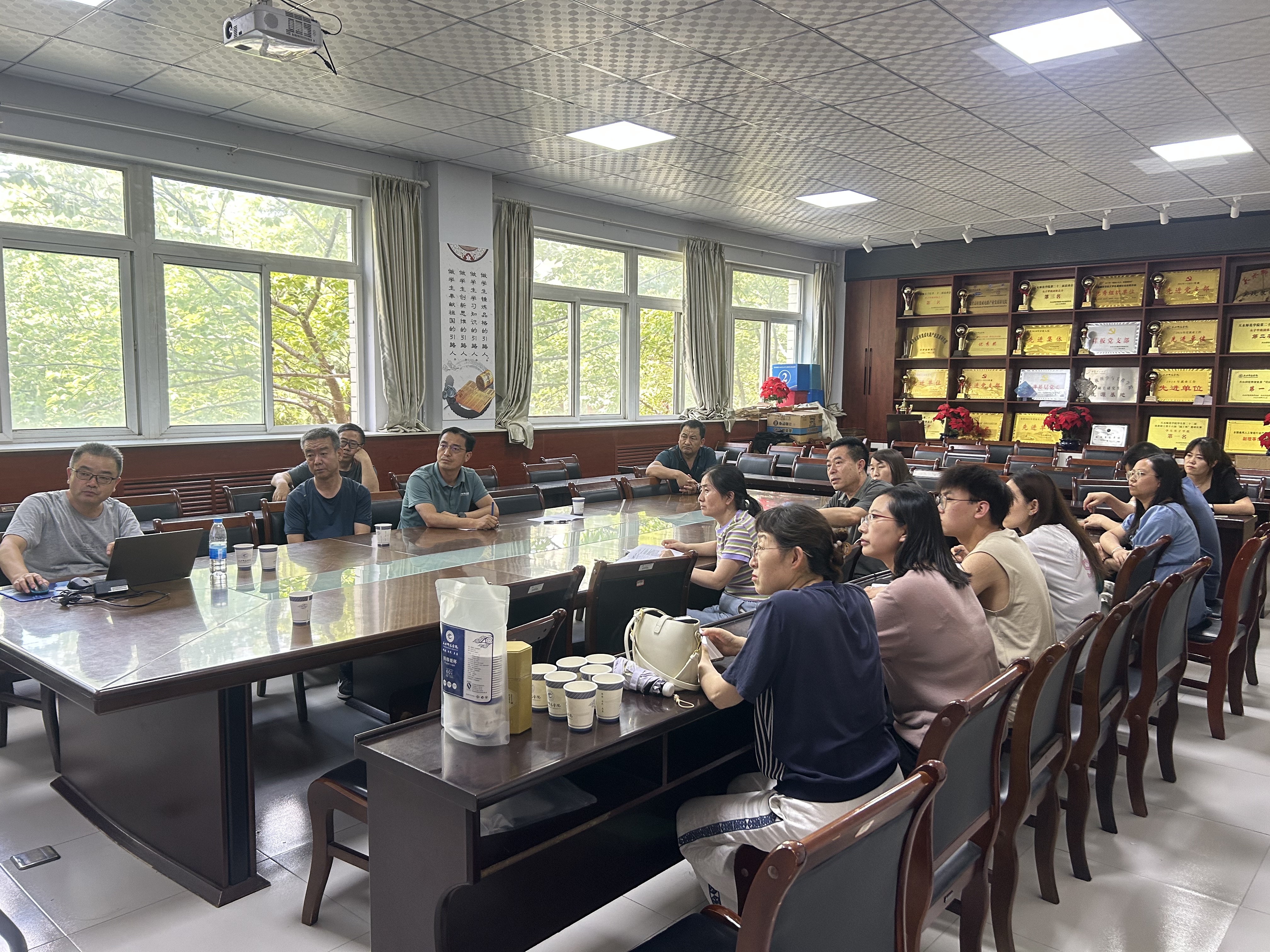 2025.07.12-物理专业师范认证自评报告撰写培训会