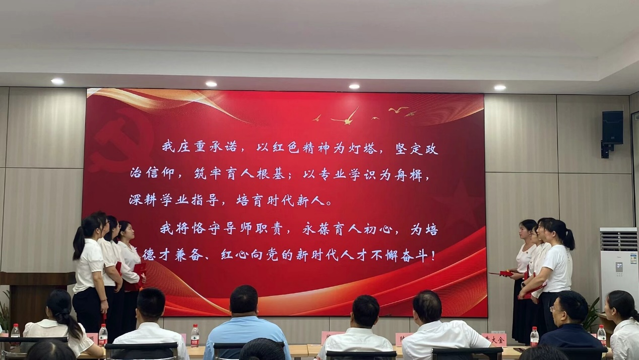 图 红色导师宣誓