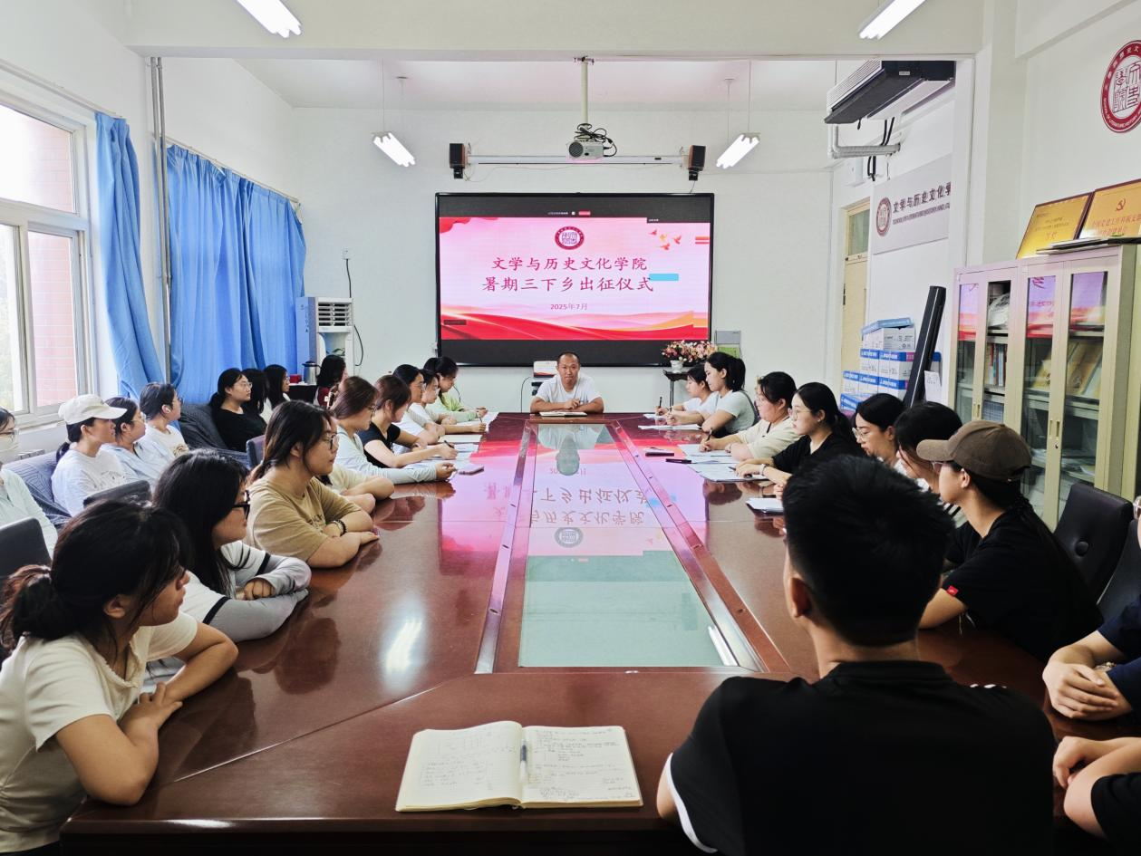 微信图片_20250720212933 微信图片_20250720212933