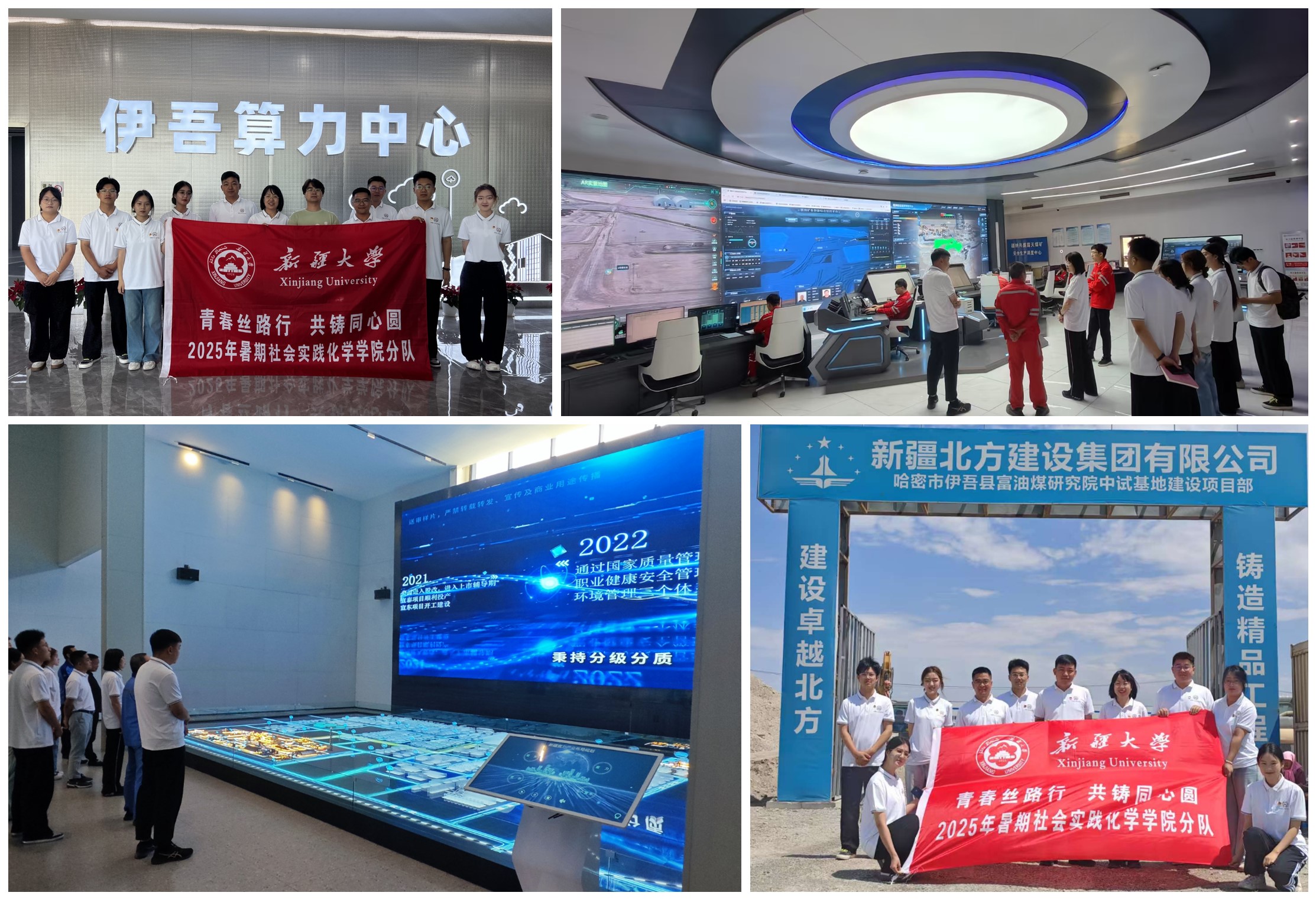 图4 师生在企业交流 图4 师生在企业交流