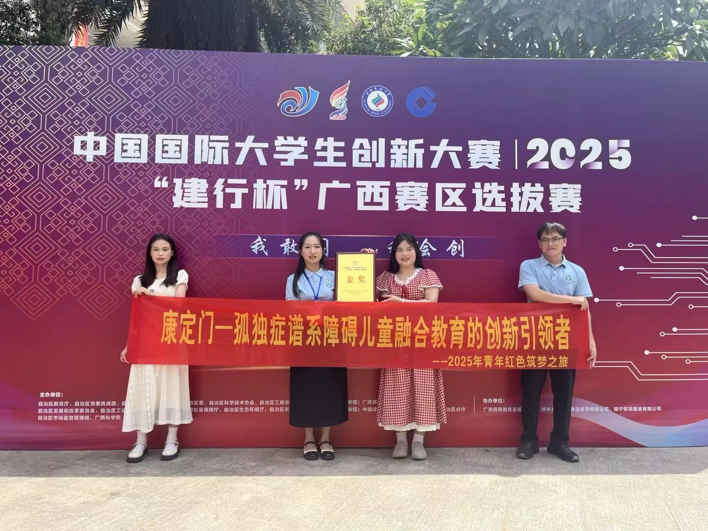 微信图片_202507181924491 微信图片_202507181924491