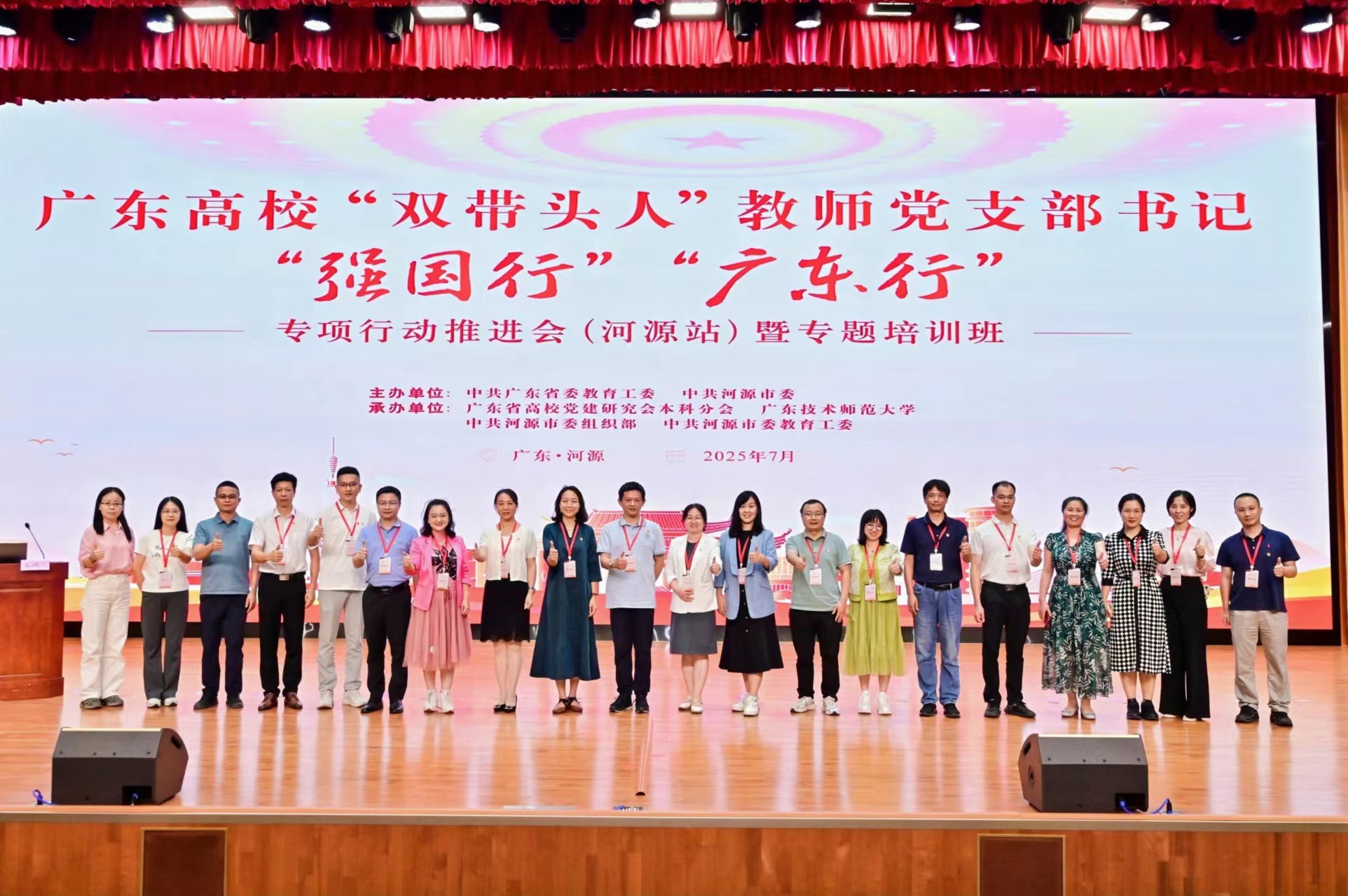 微信图片_20250720164427