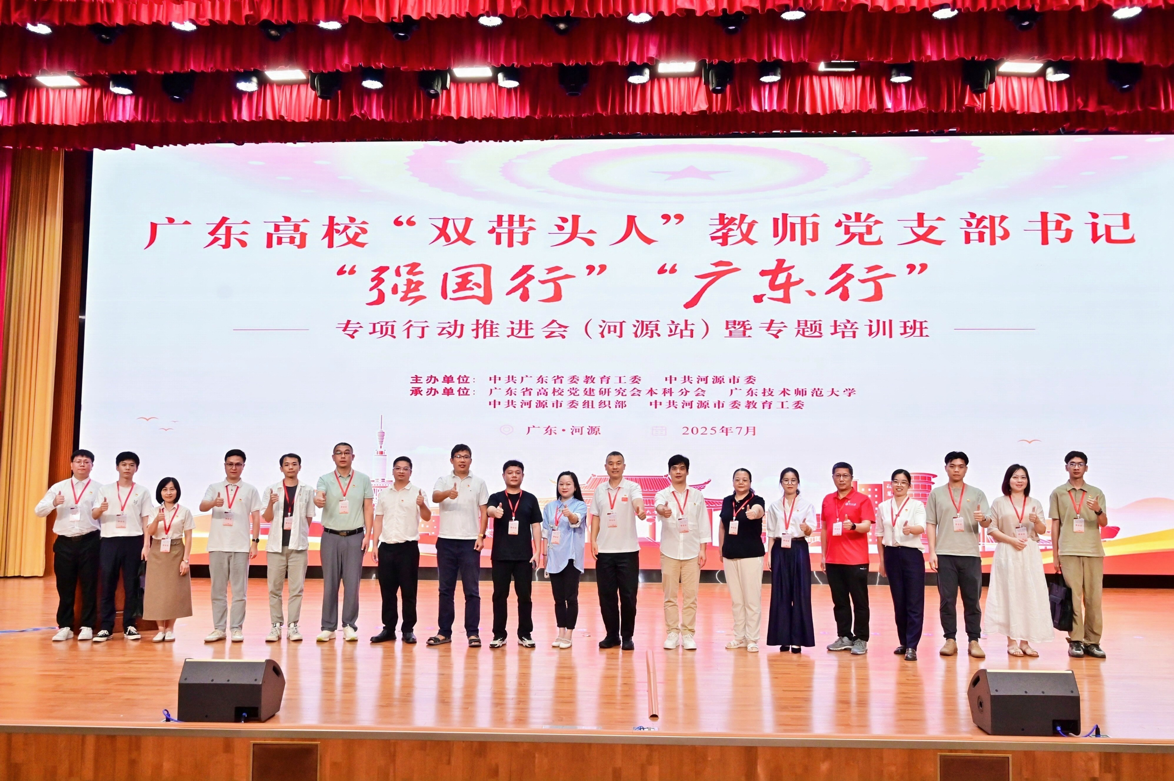 第九小组培训现场合影