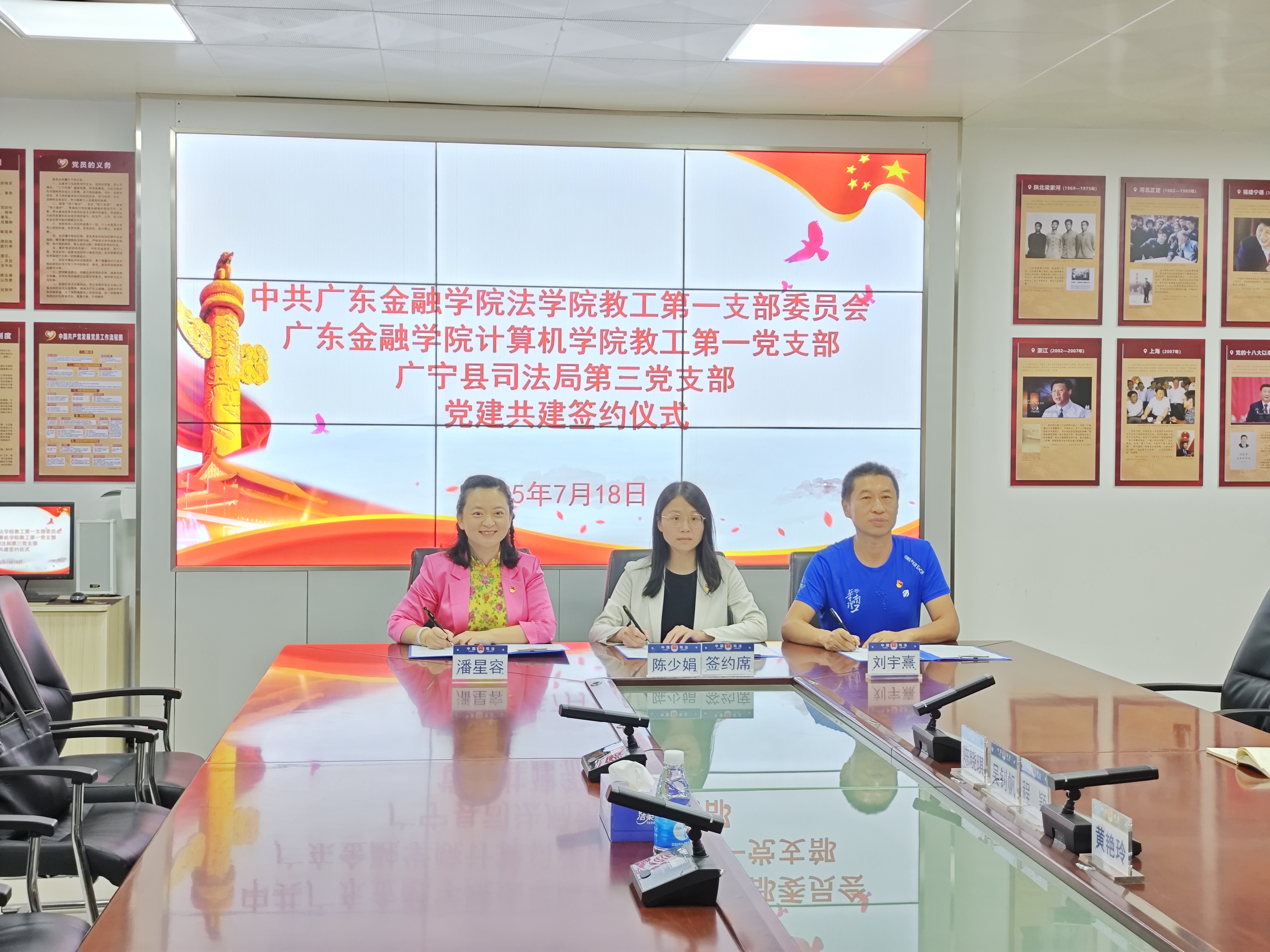 12_mmexport1752850812333