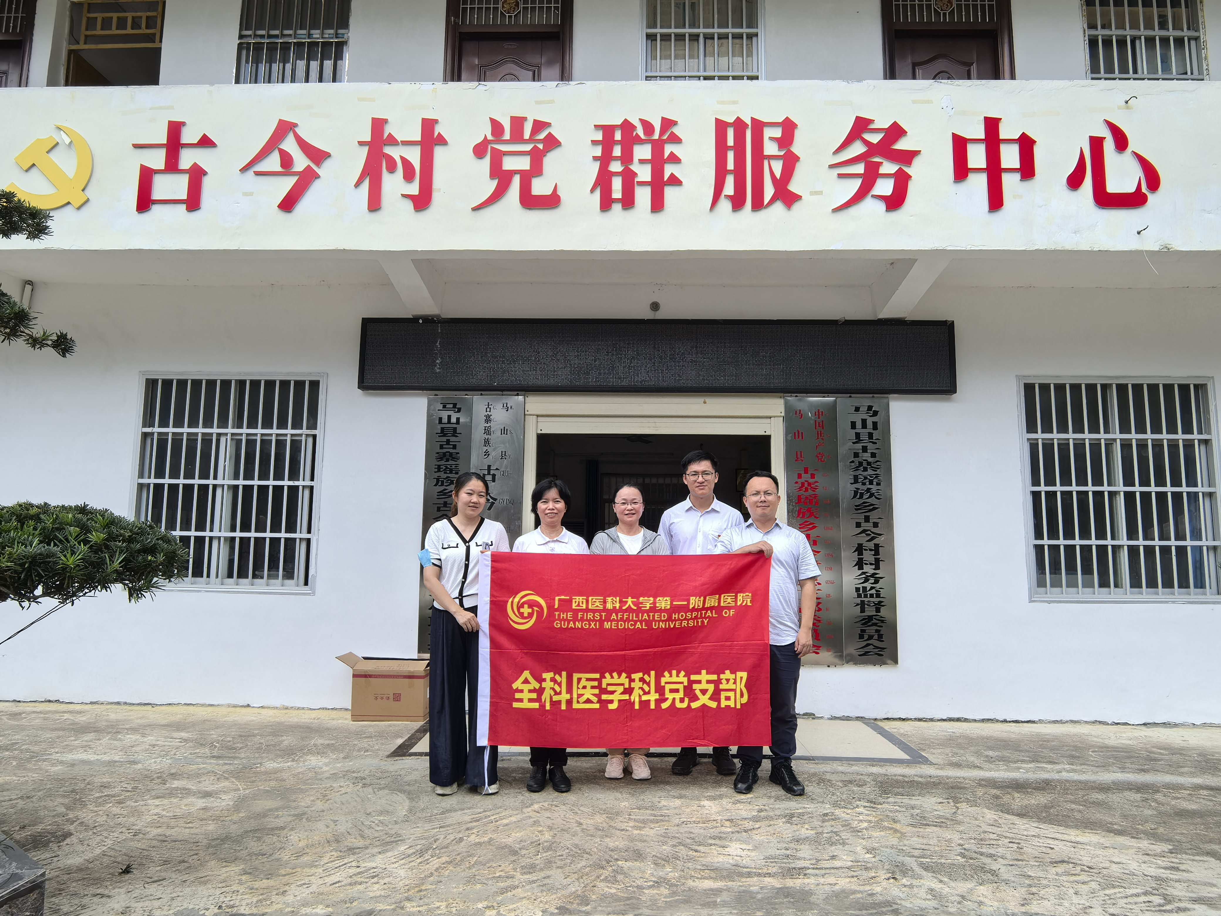 微信图片_2025-07-21_184444_817 微信图片_2025-07-21_184444_817