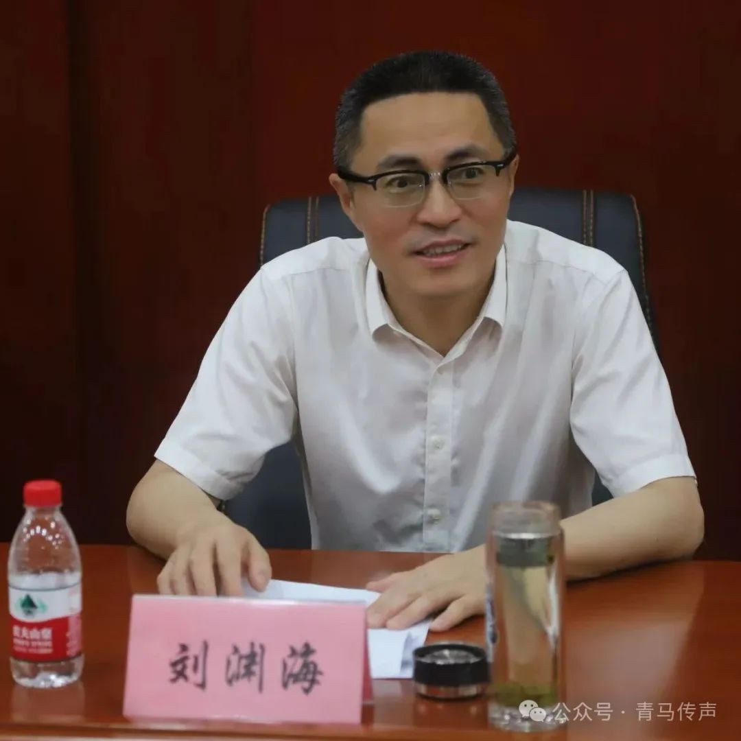 刘渊海