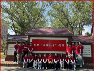 企业微信截图_17530602049174 企业微信截图_17530602049174