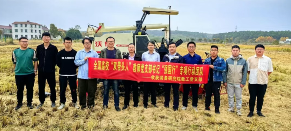 QQ20250721-103408