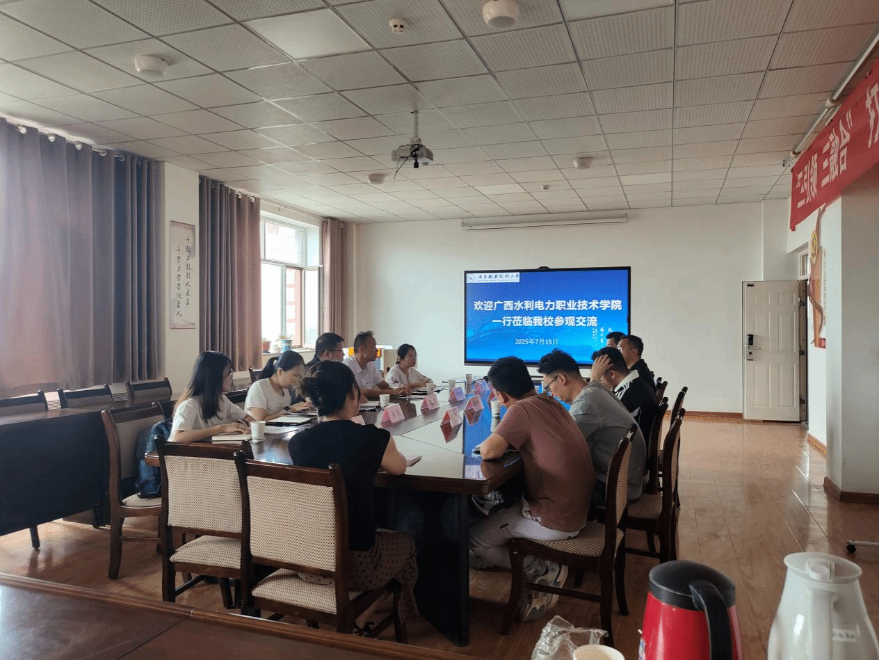 交流座谈会现场
