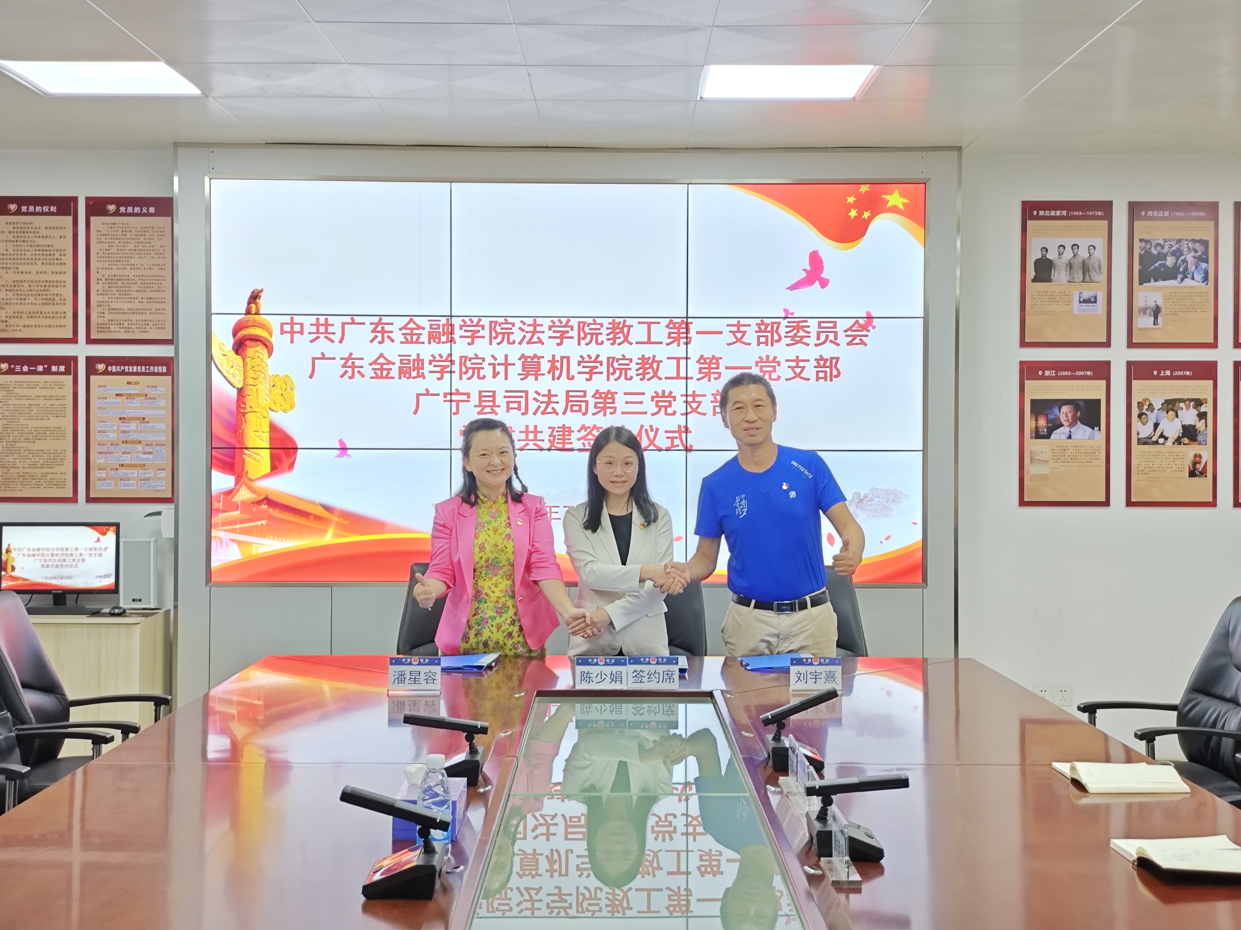 11_mmexport1752850804213