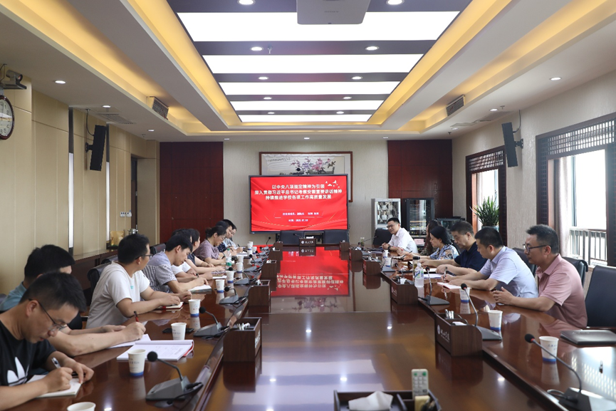 张校党课 张校党课