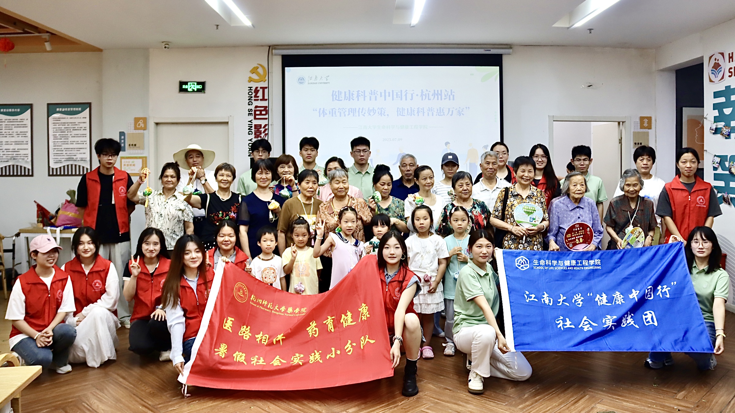 13活动合影