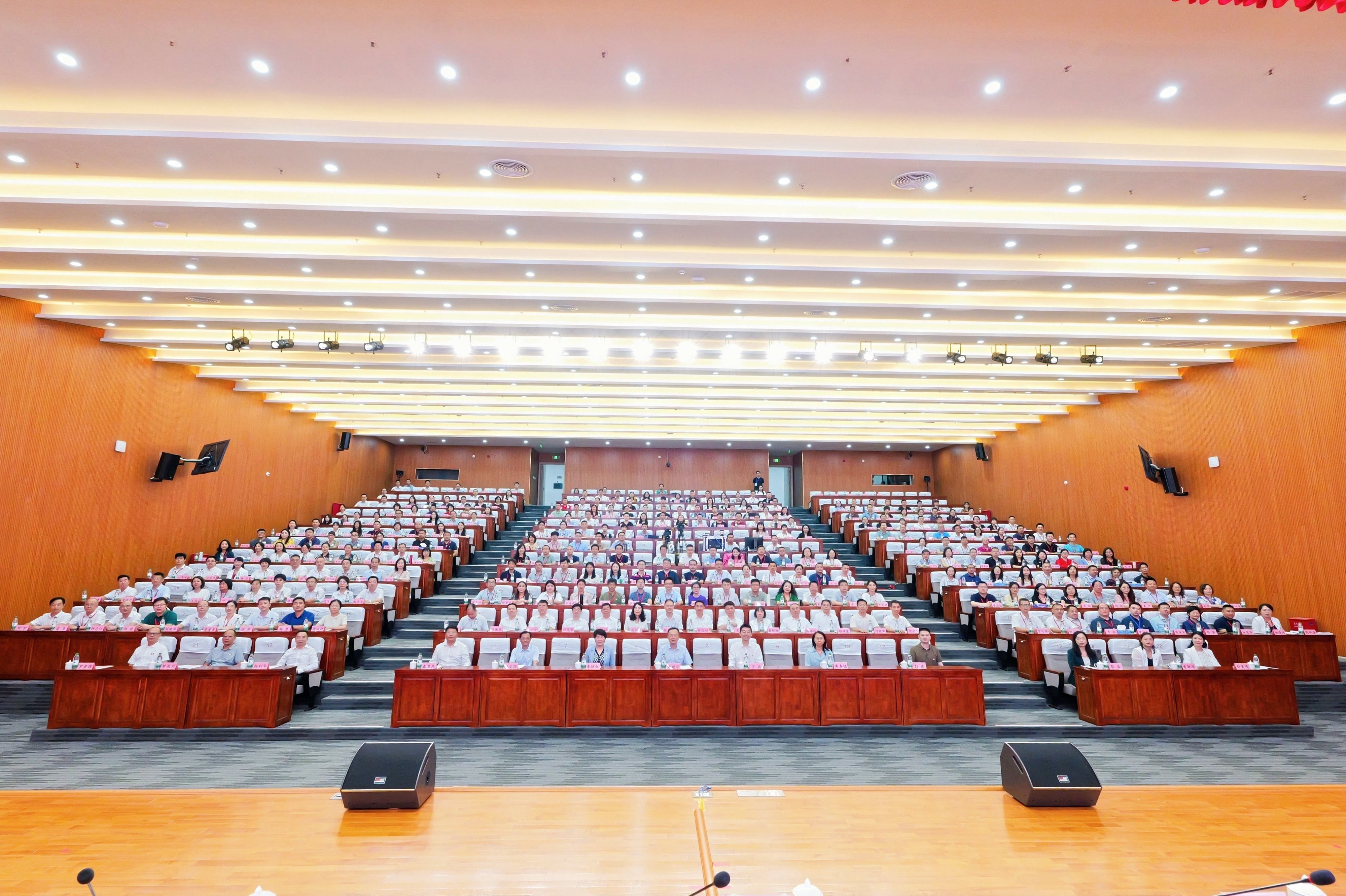 会议现场大合照