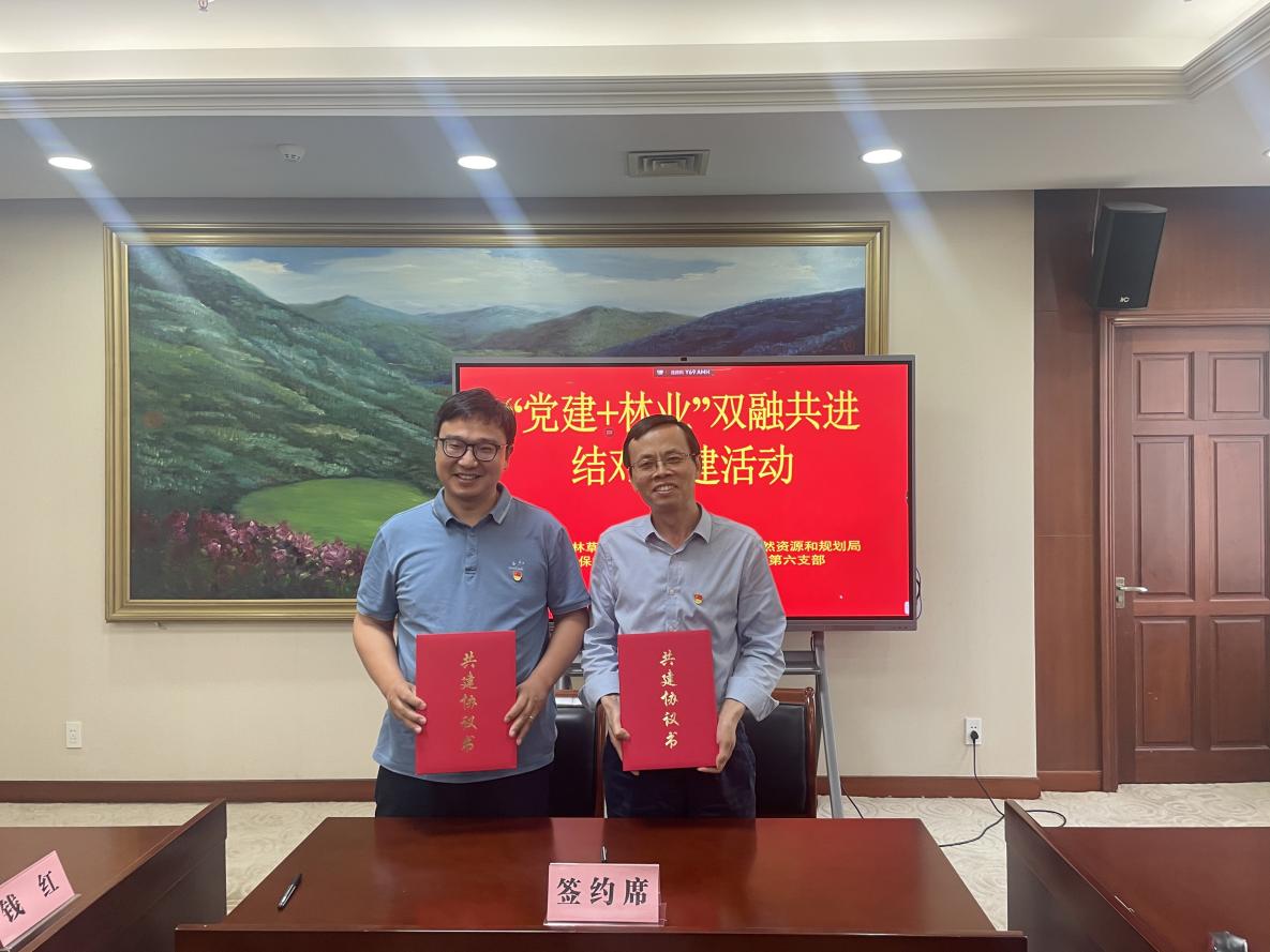 图片2党建+林业常熟