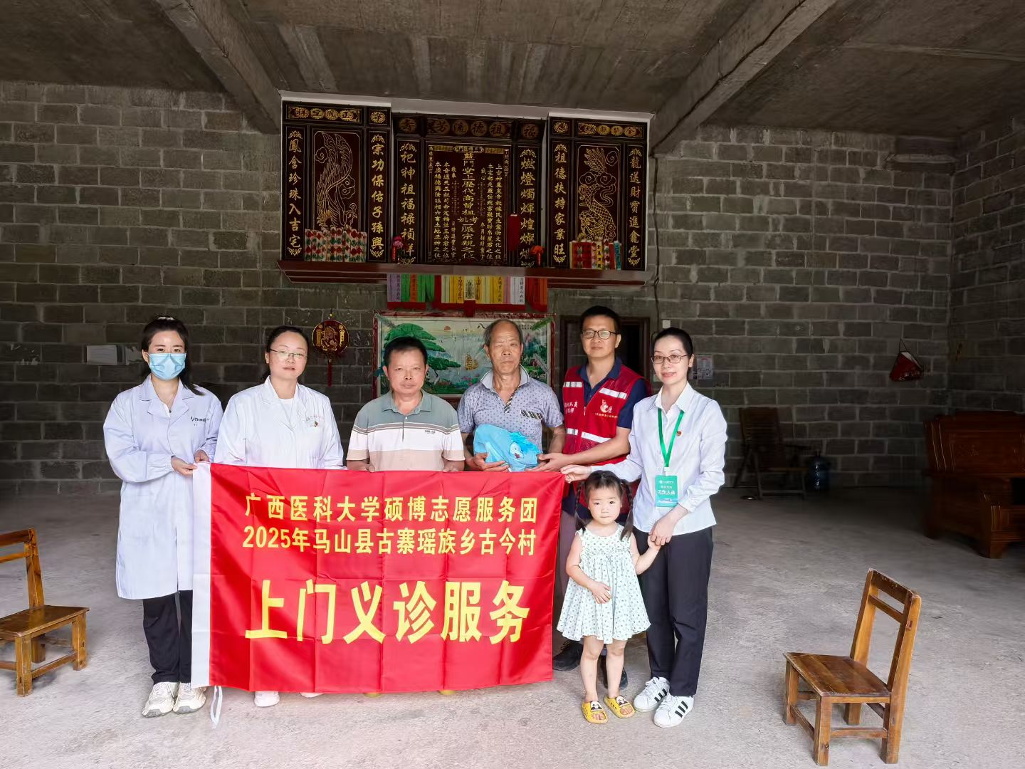 微信图片_2025-07-21_184436_417 微信图片_2025-07-21_184436_417